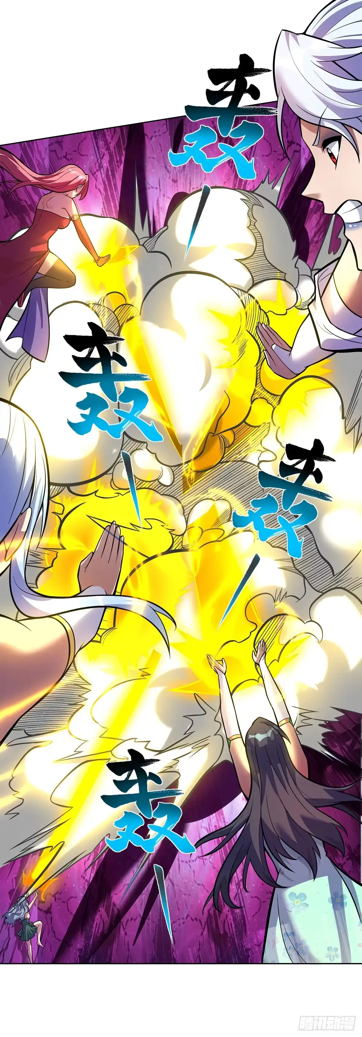 《一招制霸修真界》第81话 元婴 第23页