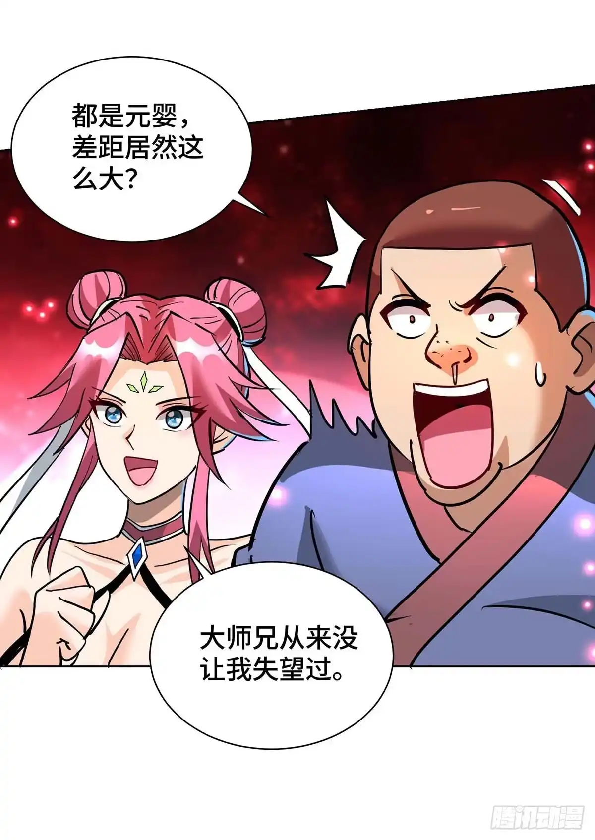 《一招制霸修真界》第84话 抢夺元婴 第10页