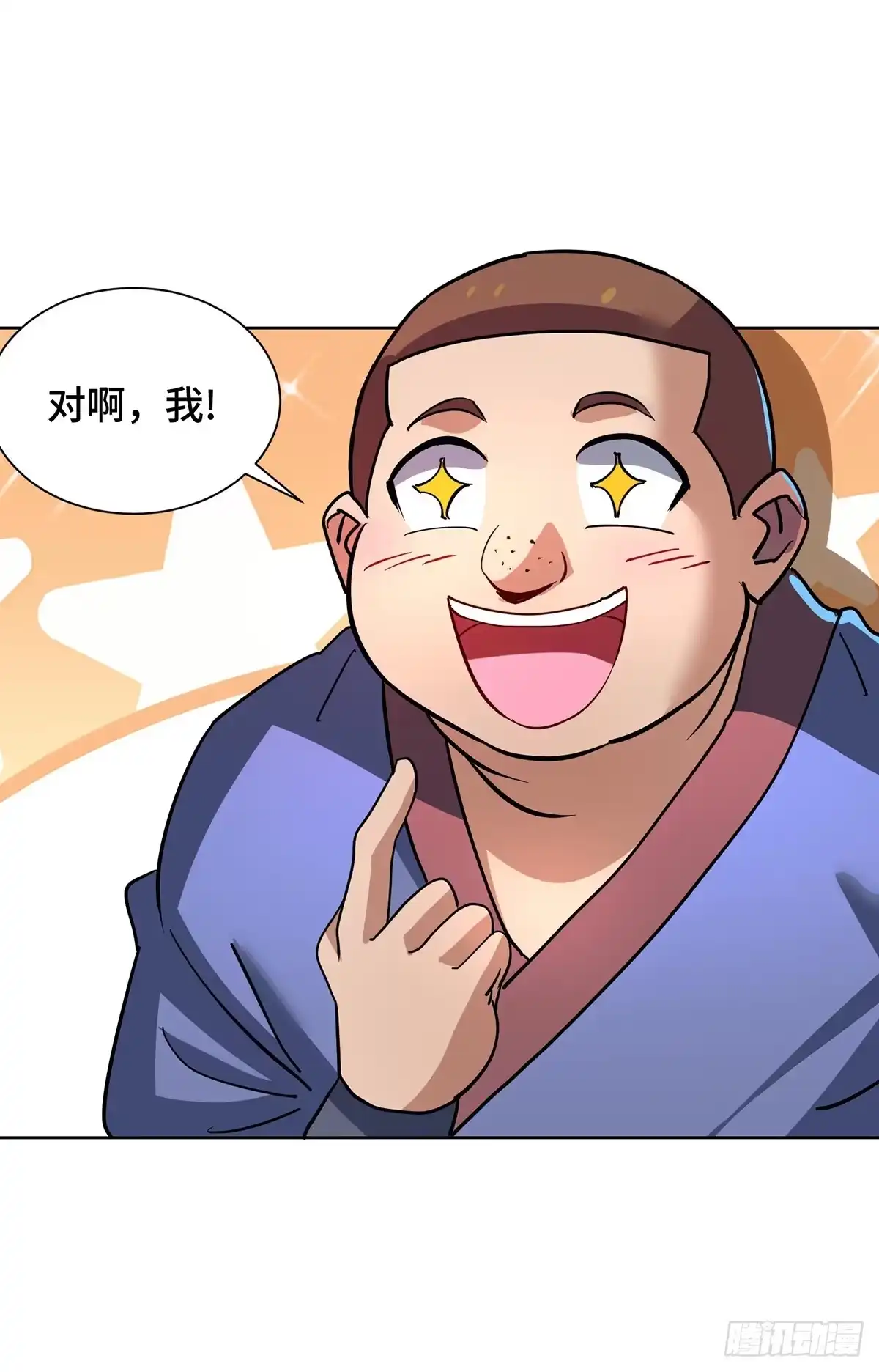 《一招制霸修真界》第85话 全体突破 第19页