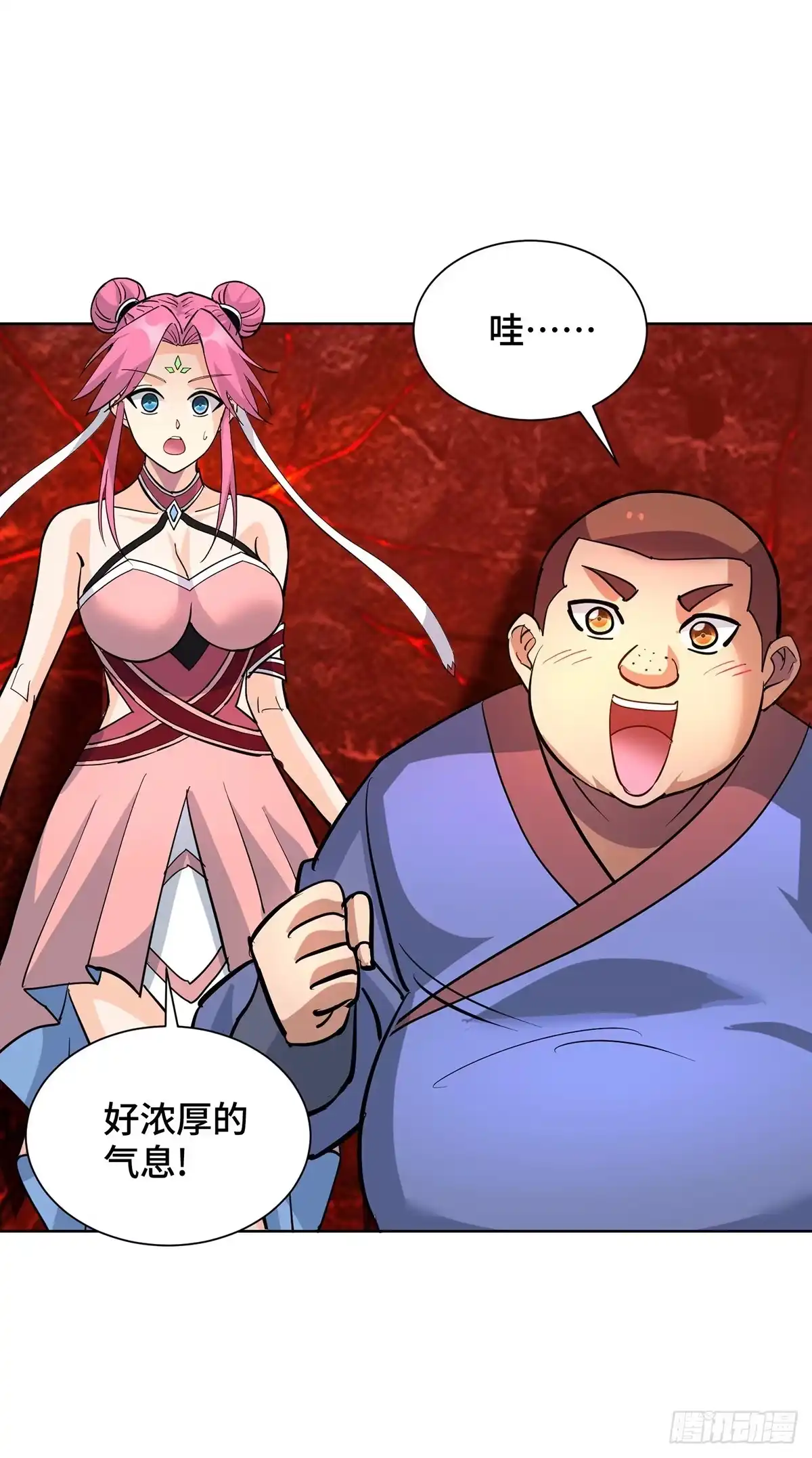 《一招制霸修真界》第85话 全体突破 第16页