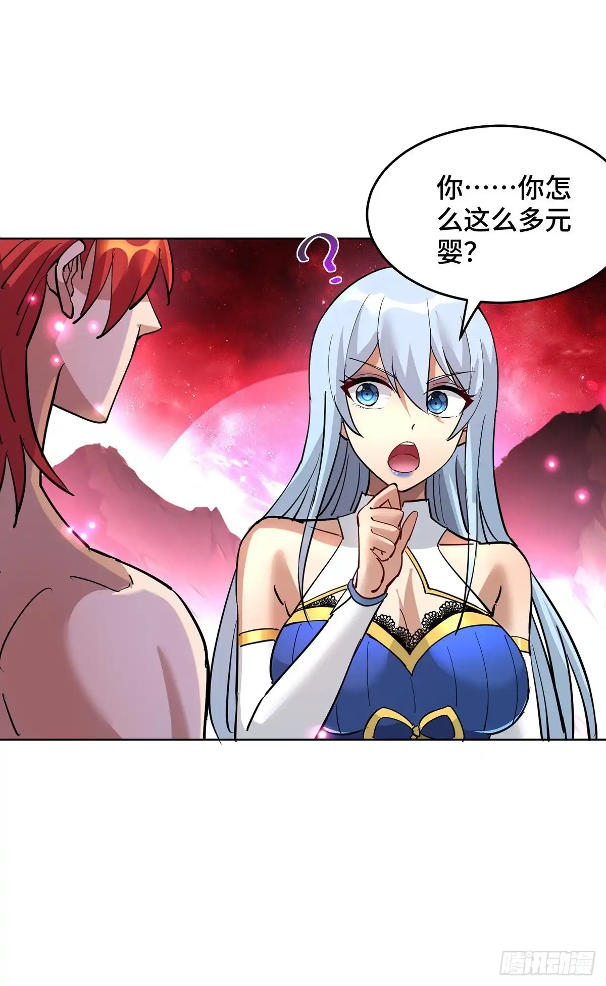 《一招制霸修真界》第85话 全体突破 第2页