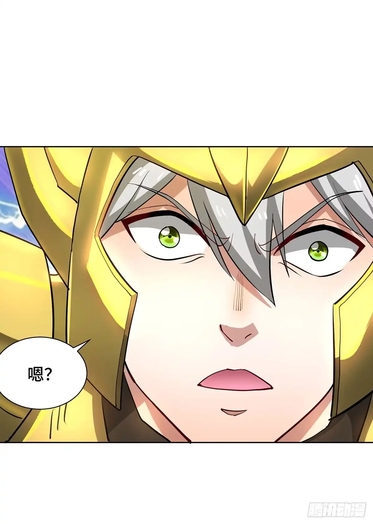 《一招制霸修真界》第86话 敌军来犯 第22页