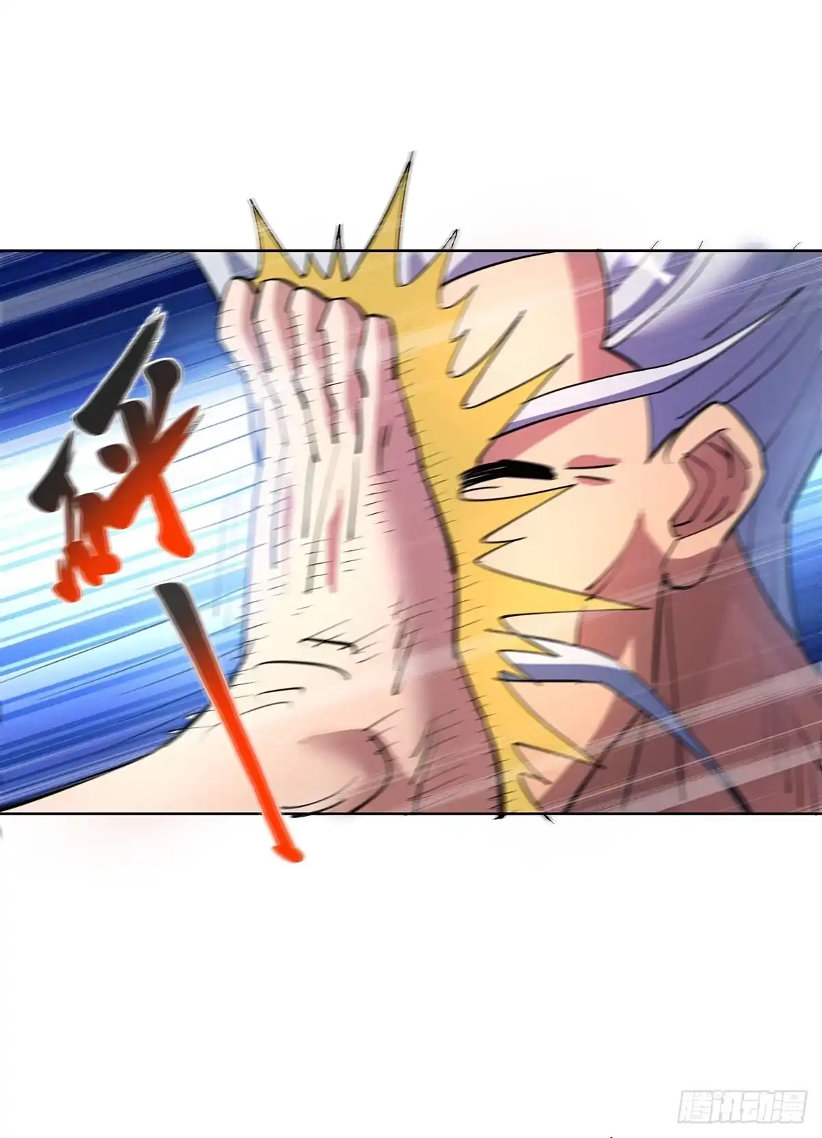《一招制霸修真界》第86话 敌军来犯 第2页