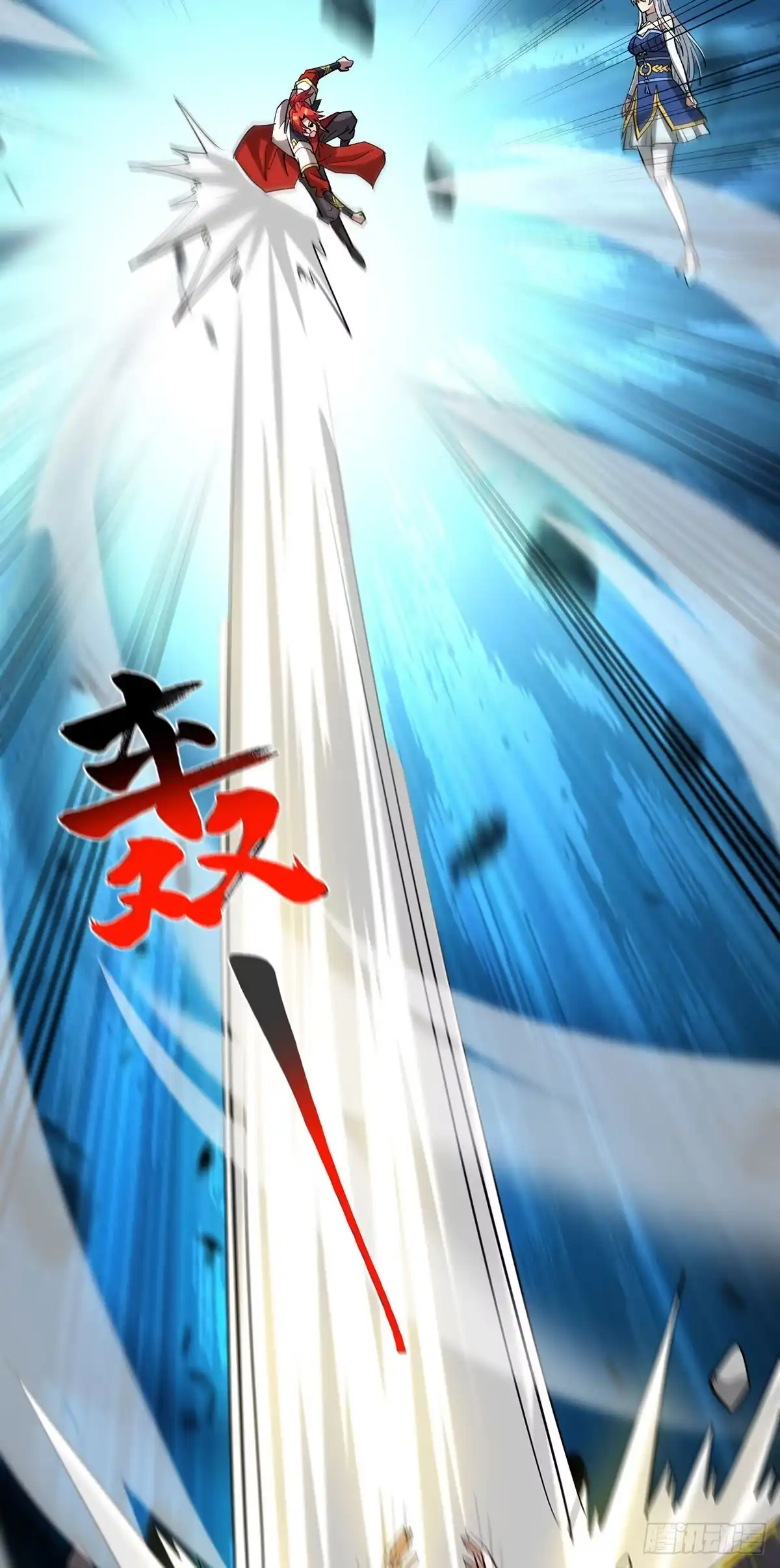 《一招制霸修真界》第87话 交出令牌 第2页