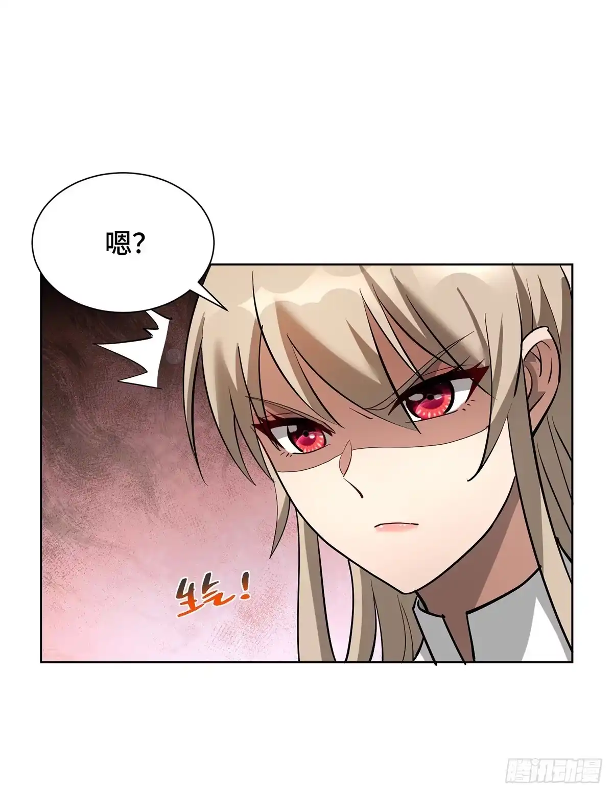 《一招制霸修真界》第89话 狗眼看人低 第9页