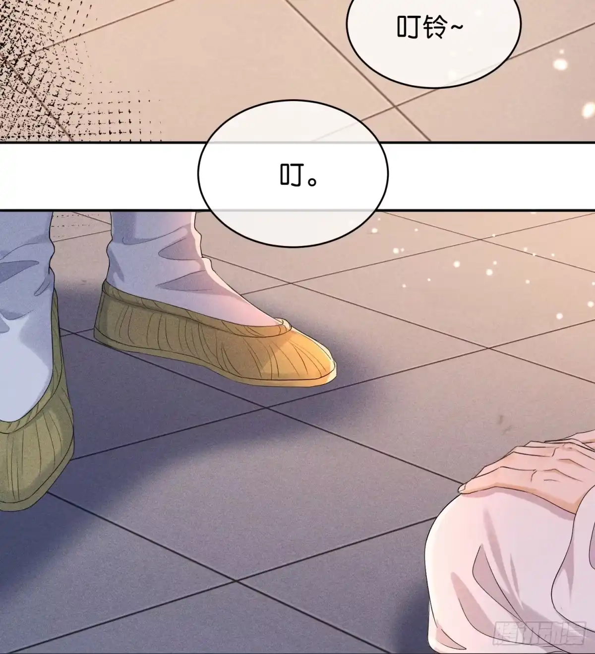 《一枕清云》009 我真的能相信你吗？ 第19页