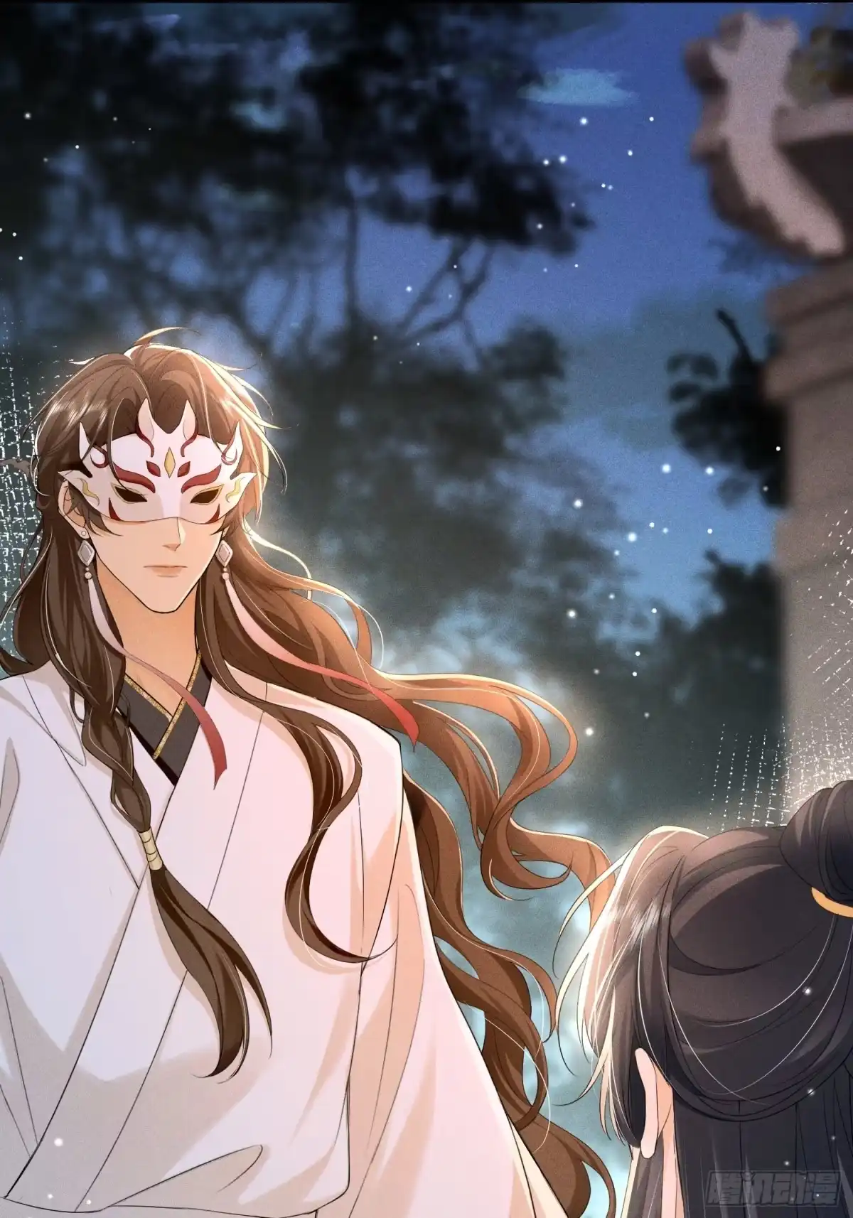 《一枕清云》009 我真的能相信你吗？ 第20页