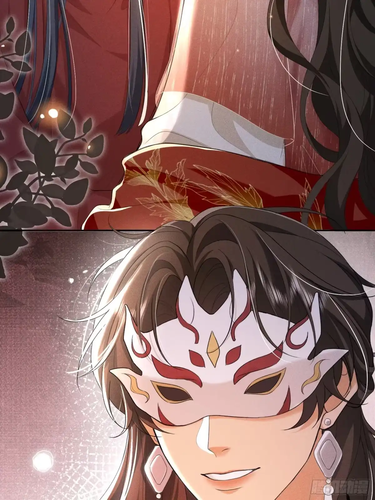 《一枕清云》009 我真的能相信你吗？ 第10页