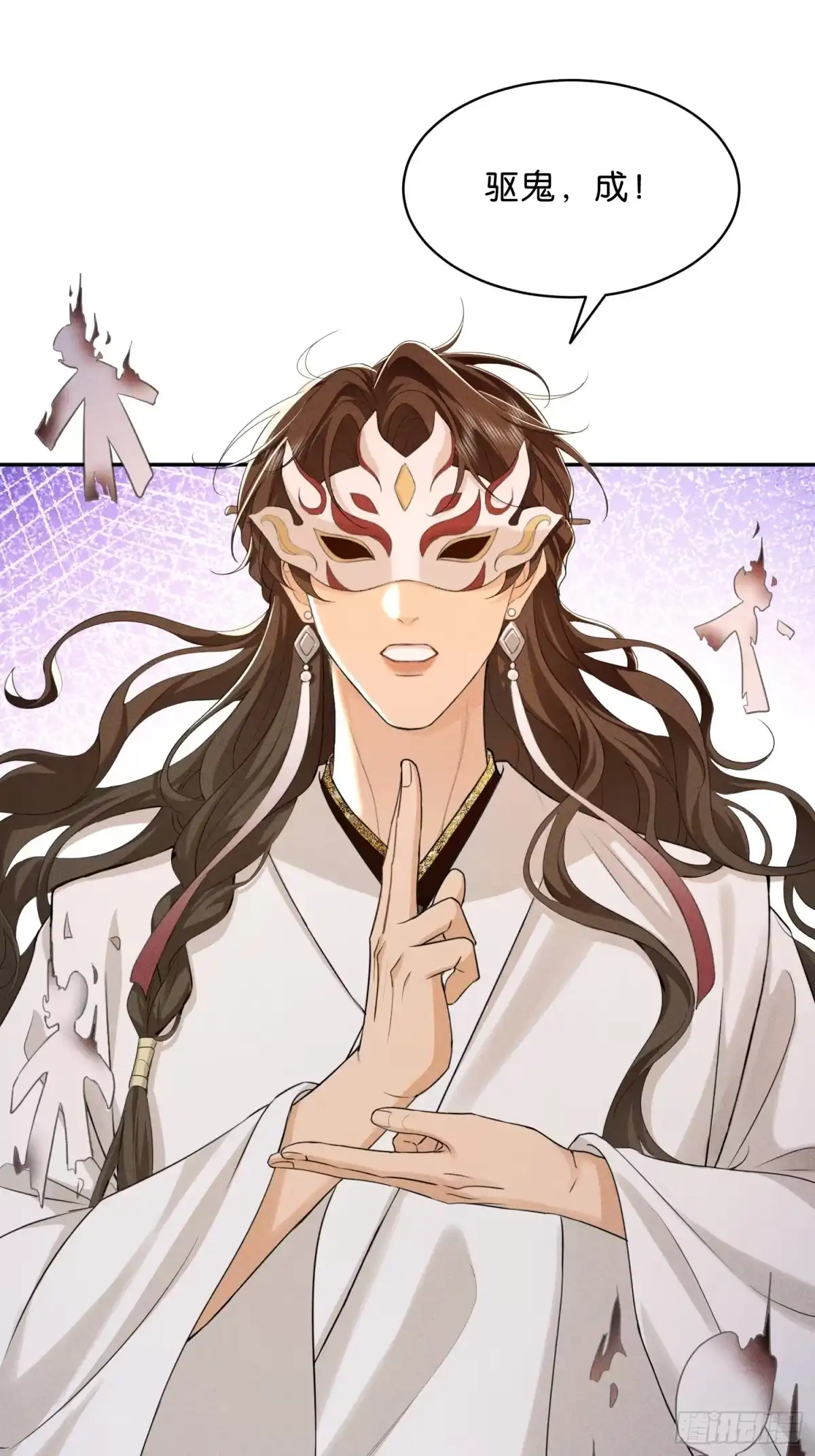 《一枕清云》010 头牌 第2页