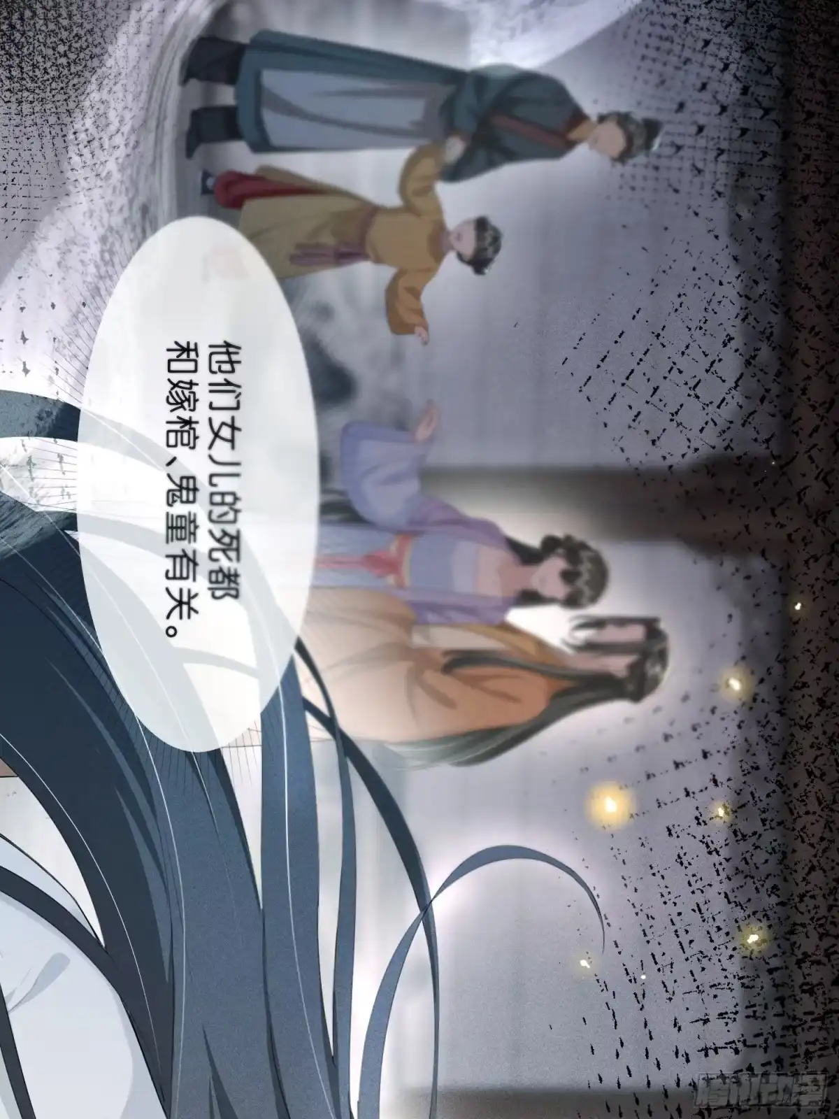 《一枕清云》010 头牌 第32页