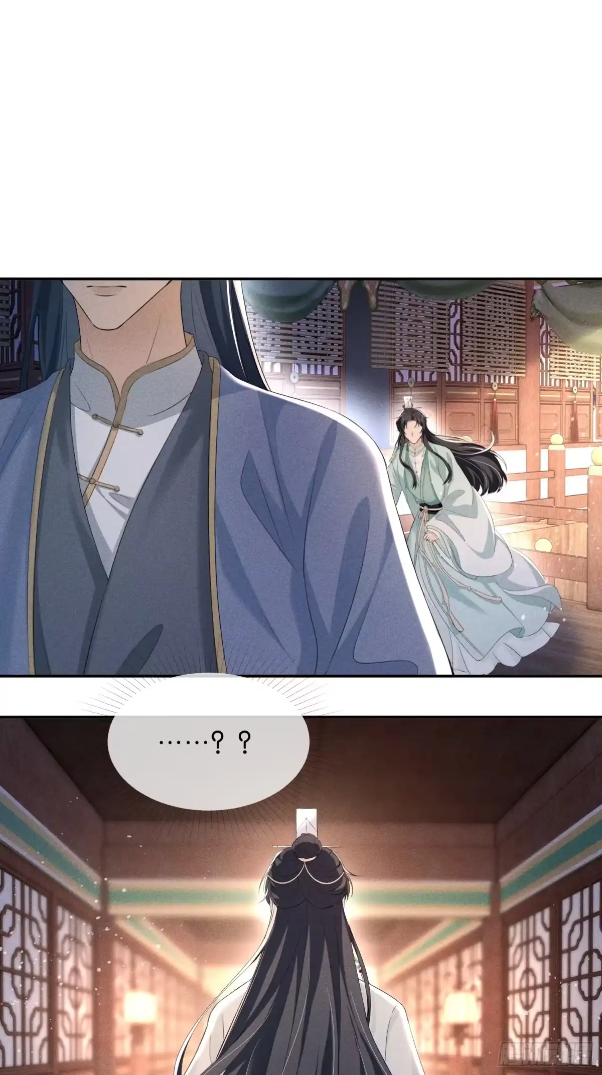 《一枕清云》010 头牌 第44页