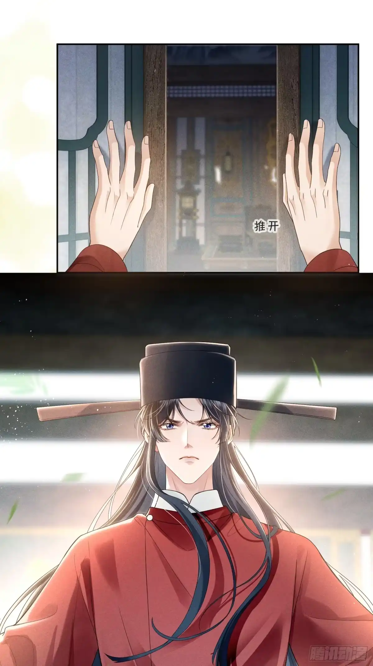 《一枕清云》001 你是在馋我身子？ 第20页