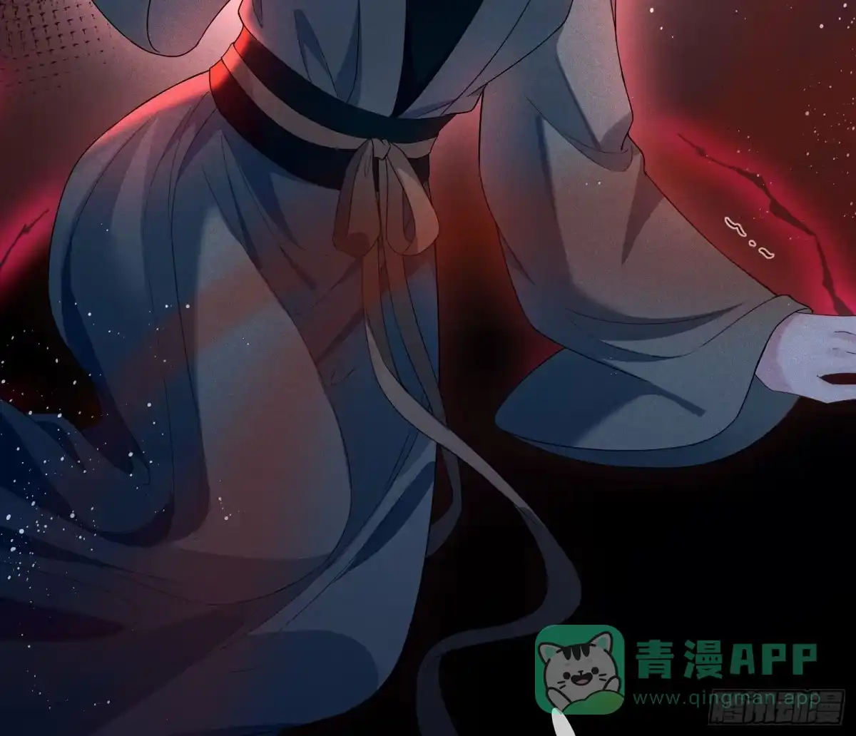 《一枕清云》001 你是在馋我身子？ 第6页