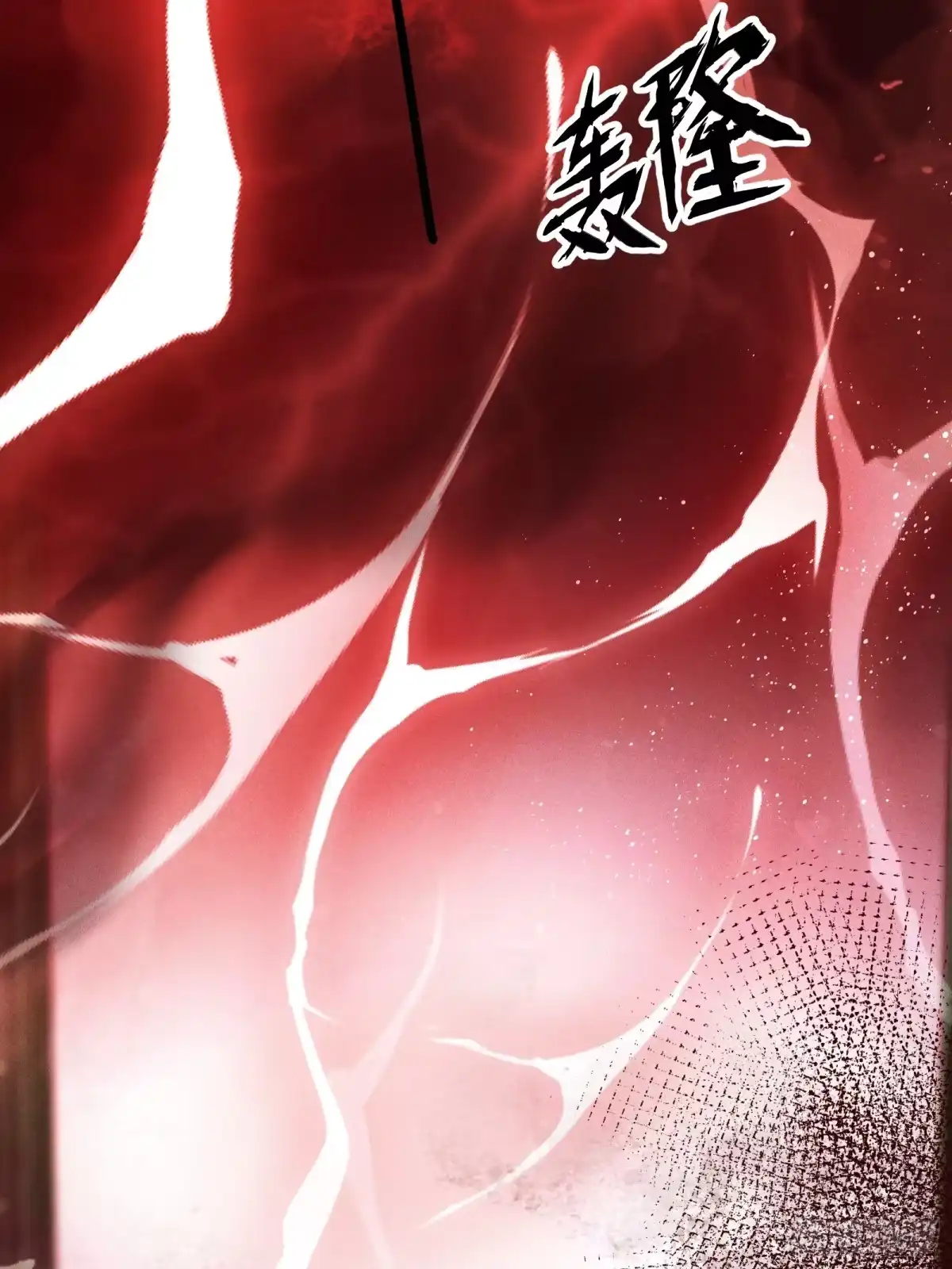 《一枕清云》001 你是在馋我身子？ 第4页