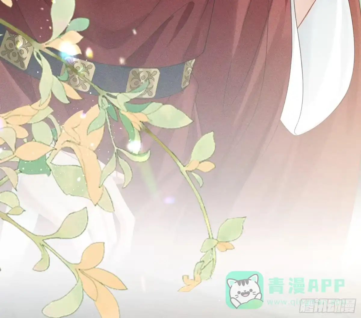 《一枕清云》001 你是在馋我身子？ 第16页