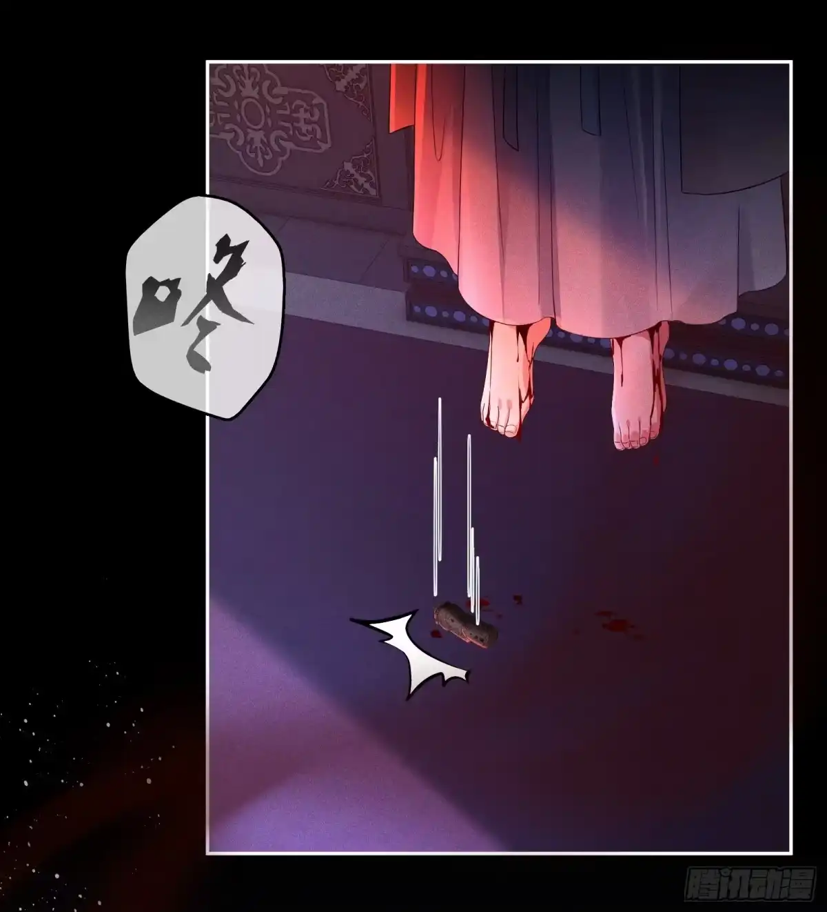 《一枕清云》001 你是在馋我身子？ 第9页