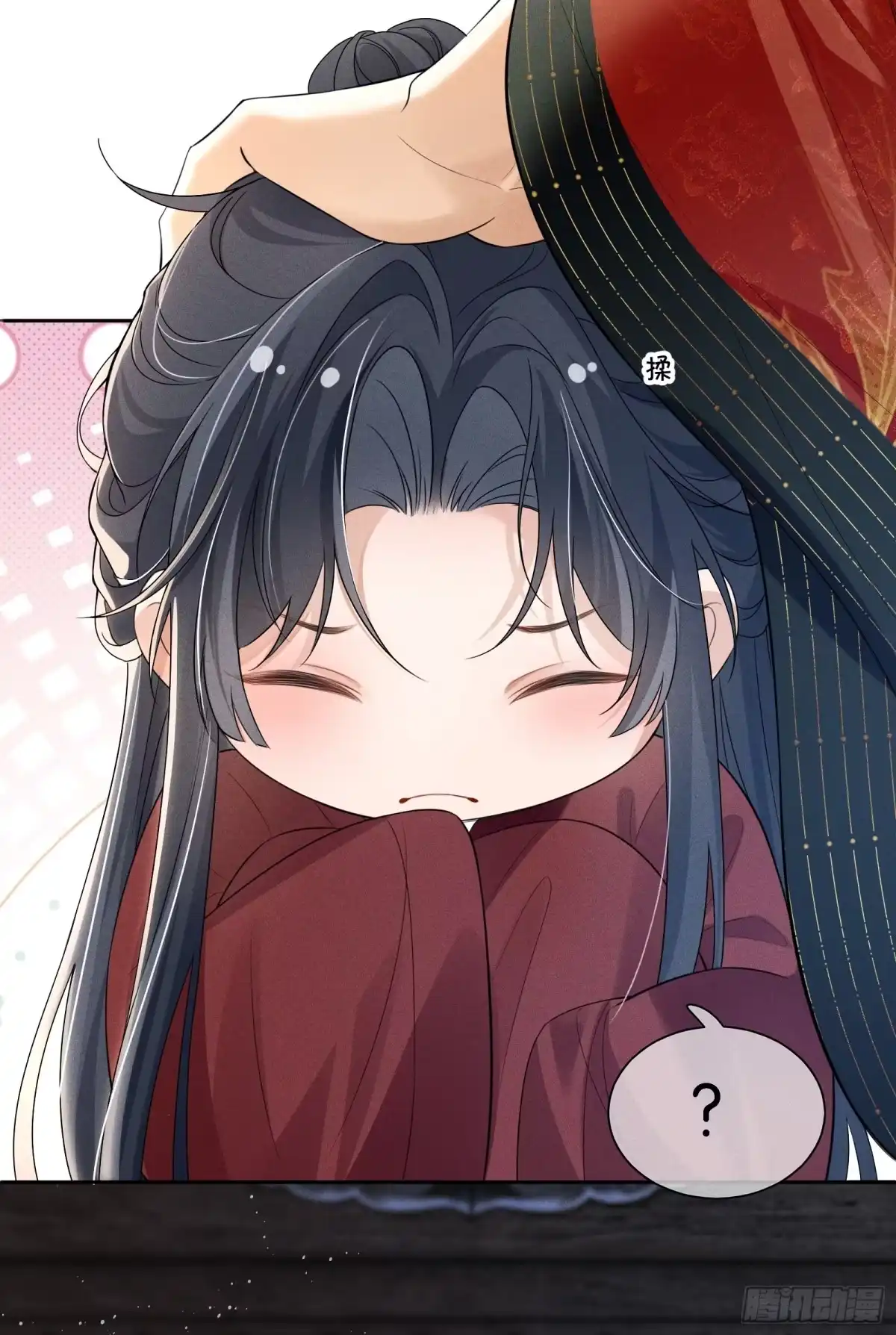 《一枕清云》001 你是在馋我身子？ 第72页