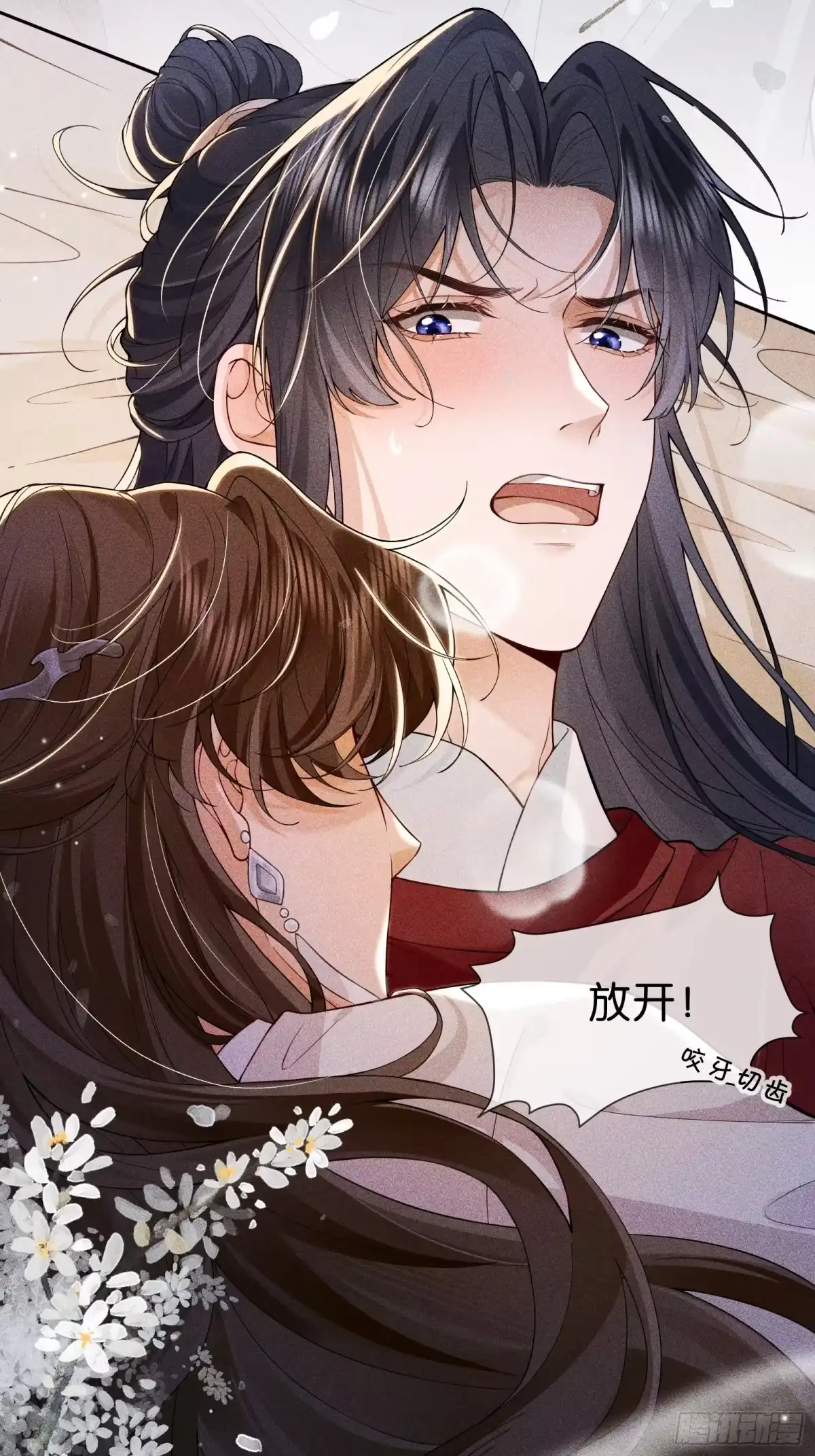 《一枕清云》001 你是在馋我身子？ 第42页