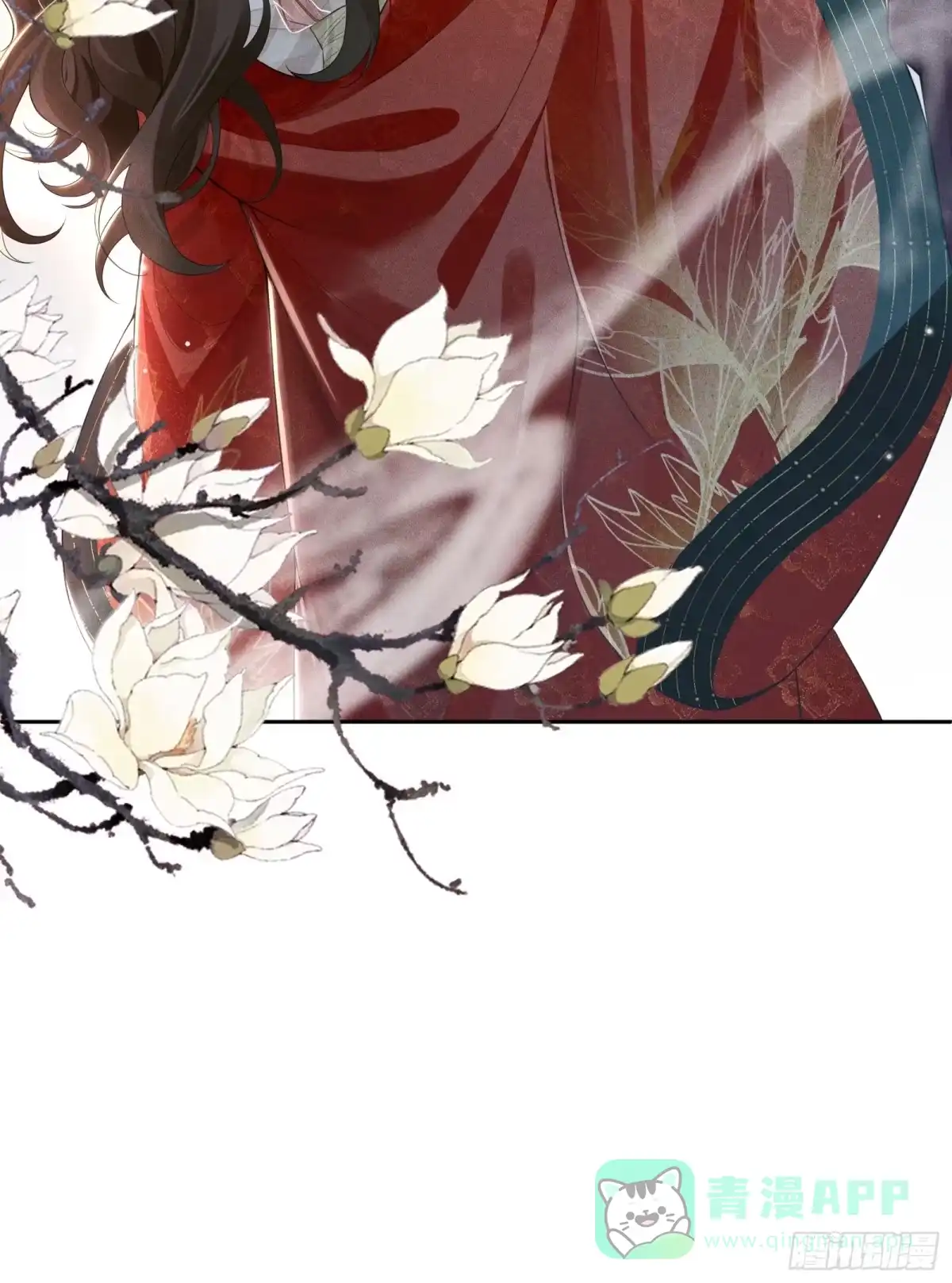 《一枕清云》001 你是在馋我身子？ 第61页