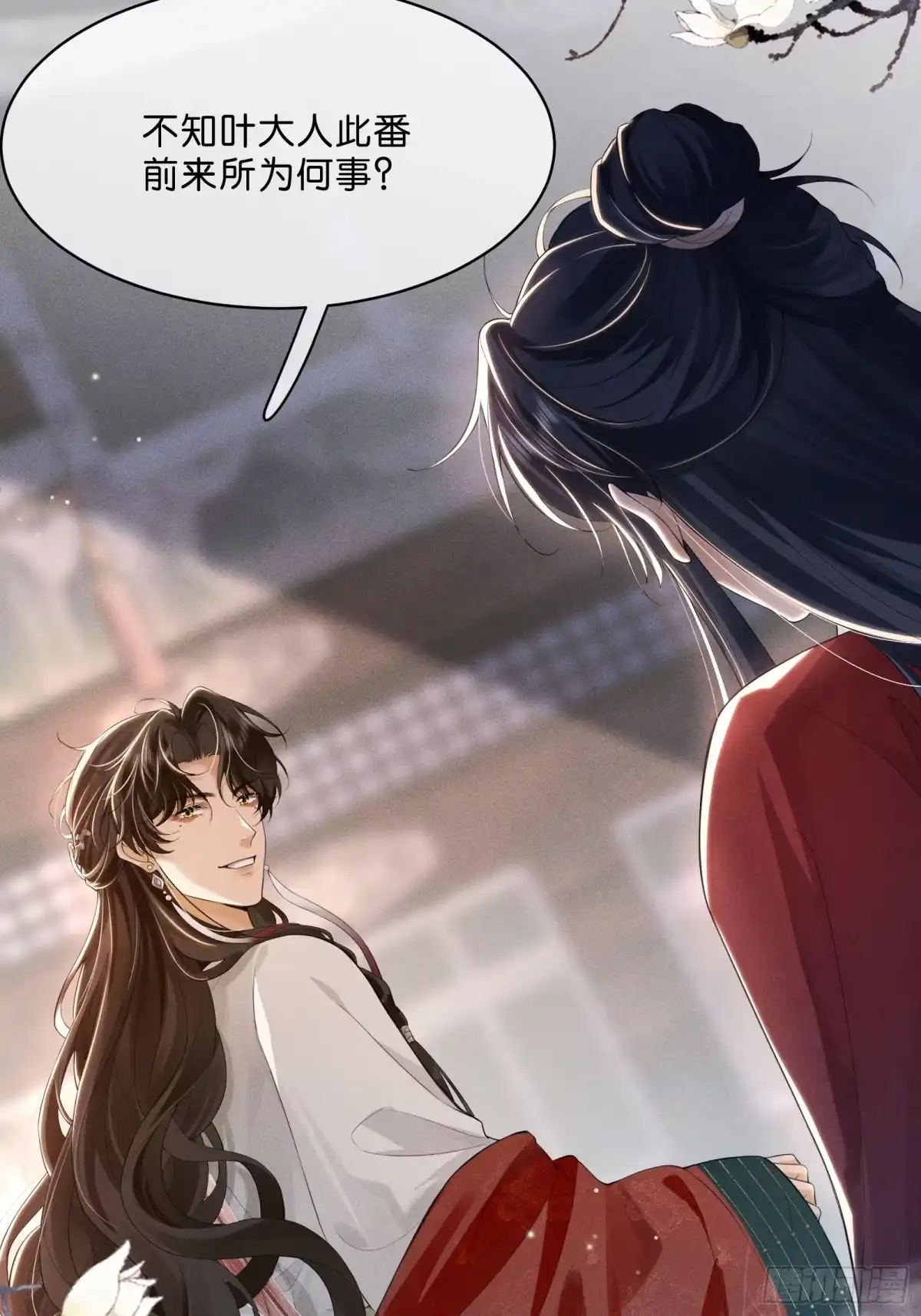 《一枕清云》001 你是在馋我身子？ 第60页