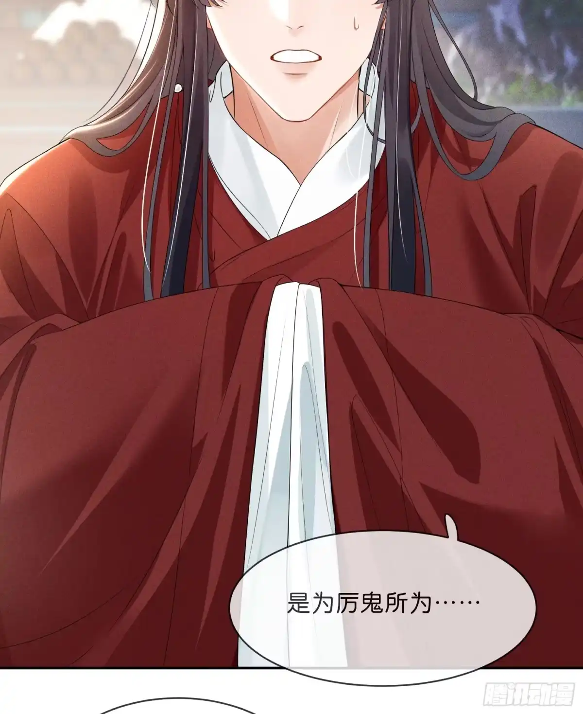 《一枕清云》001 你是在馋我身子？ 第65页