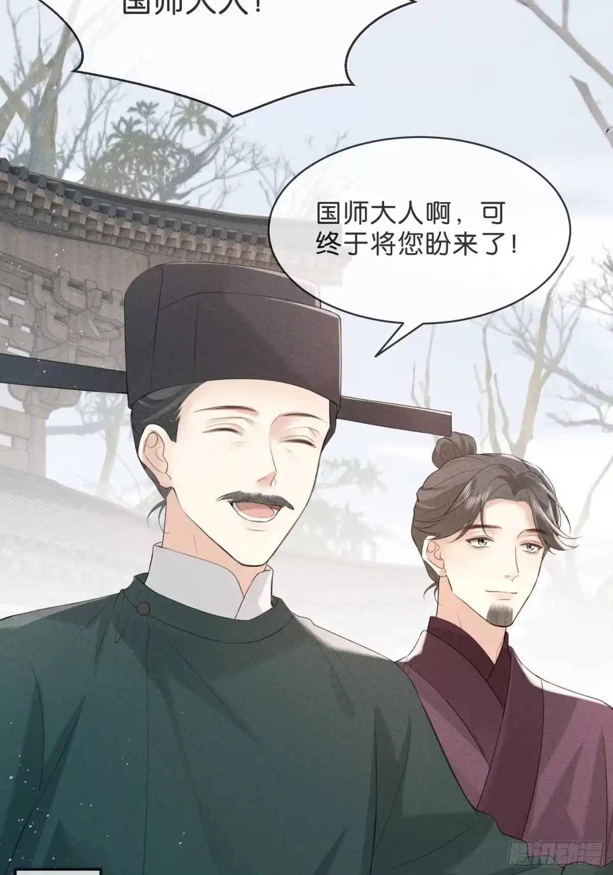 《一枕清云》002 你不是最喜欢在夜里做么 第50页