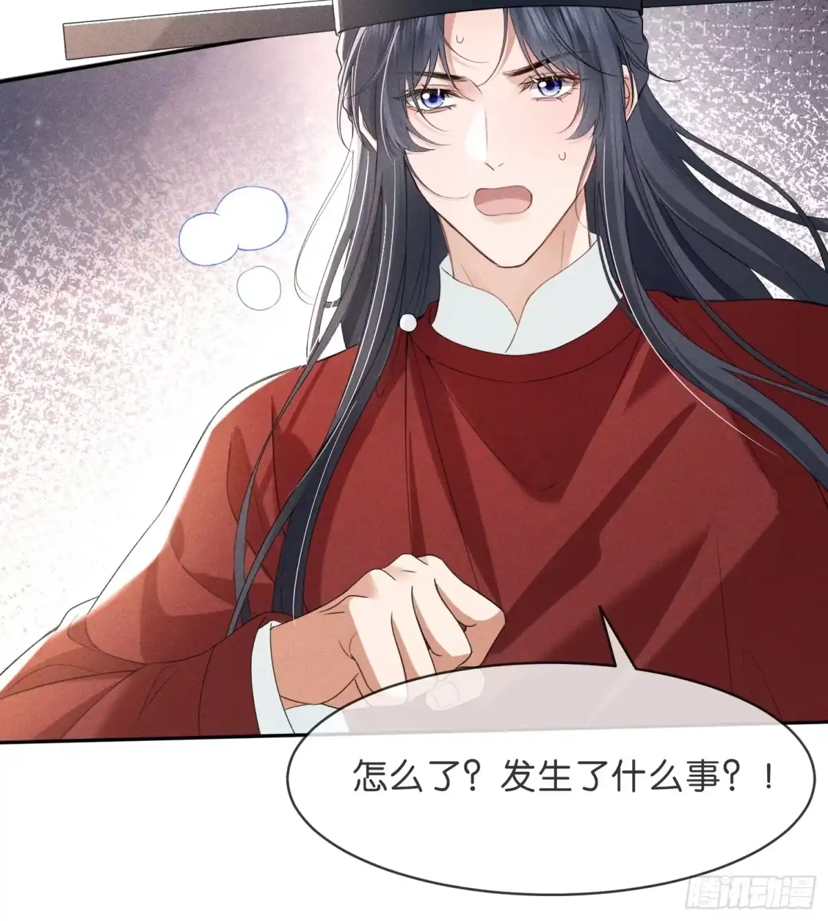 《一枕清云》002 你不是最喜欢在夜里做么 第65页
