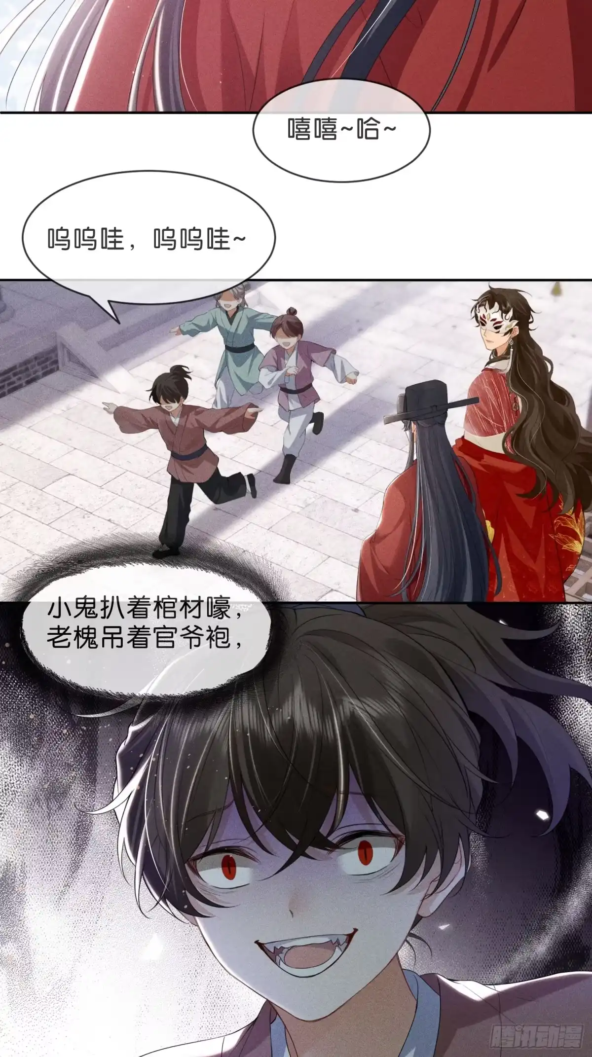 《一枕清云》002 你不是最喜欢在夜里做么 第24页