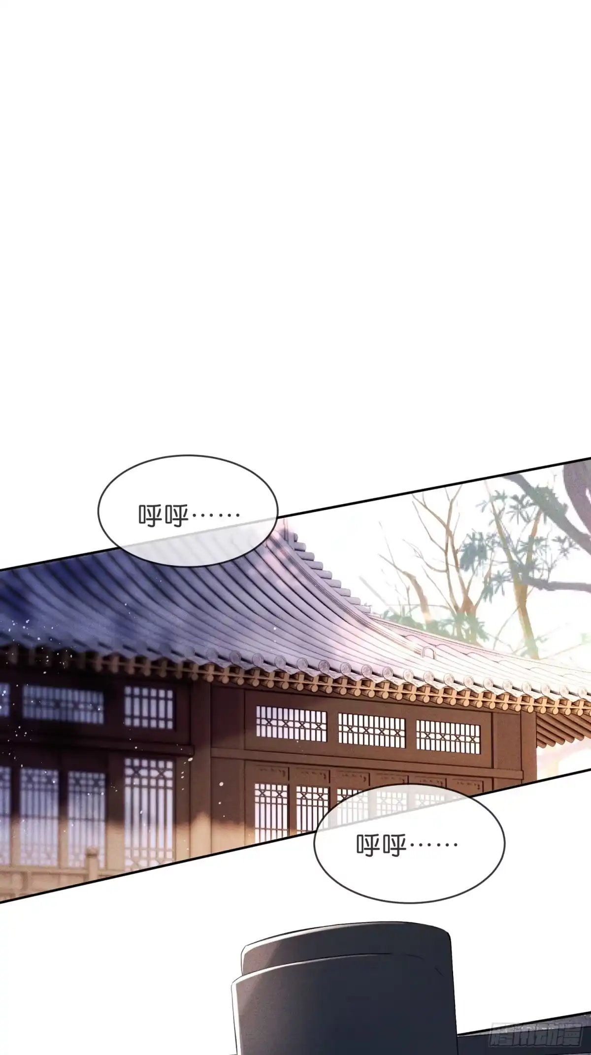 《一枕清云》002 你不是最喜欢在夜里做么 第64页