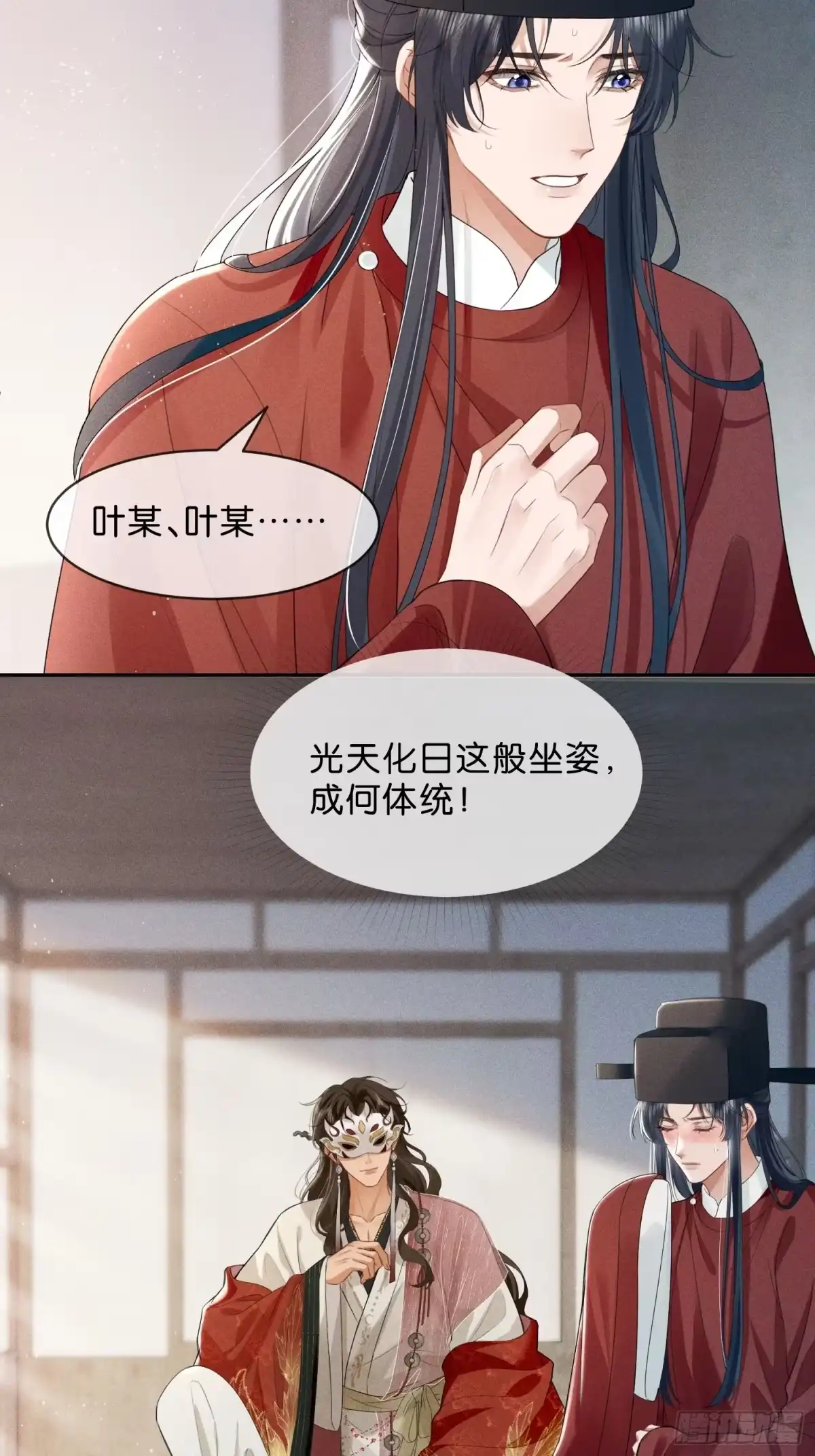 《一枕清云》002 你不是最喜欢在夜里做么 第7页