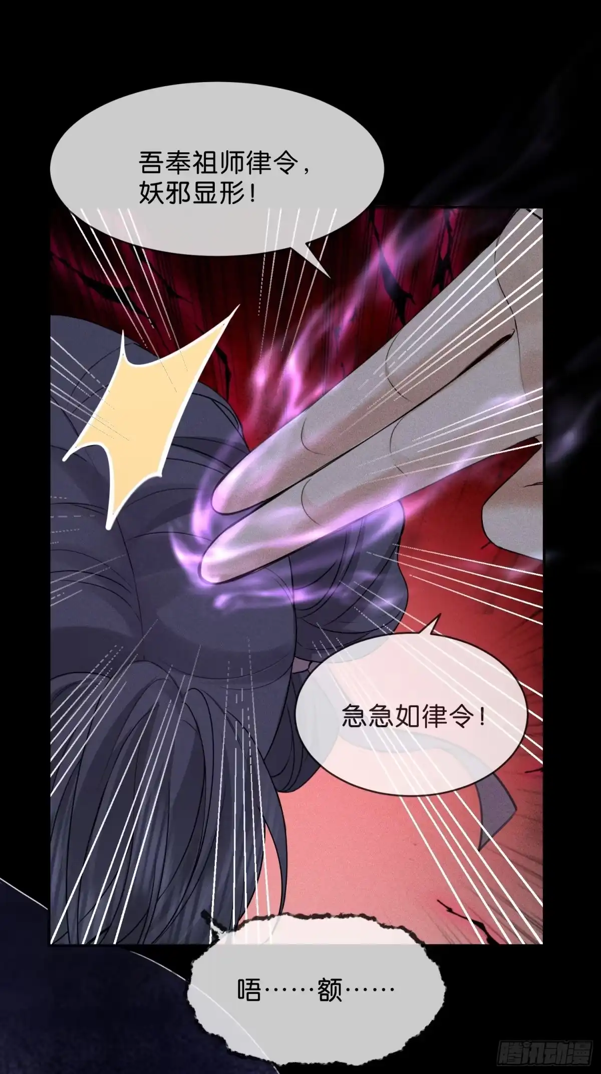 《一枕清云》002 你不是最喜欢在夜里做么 第72页