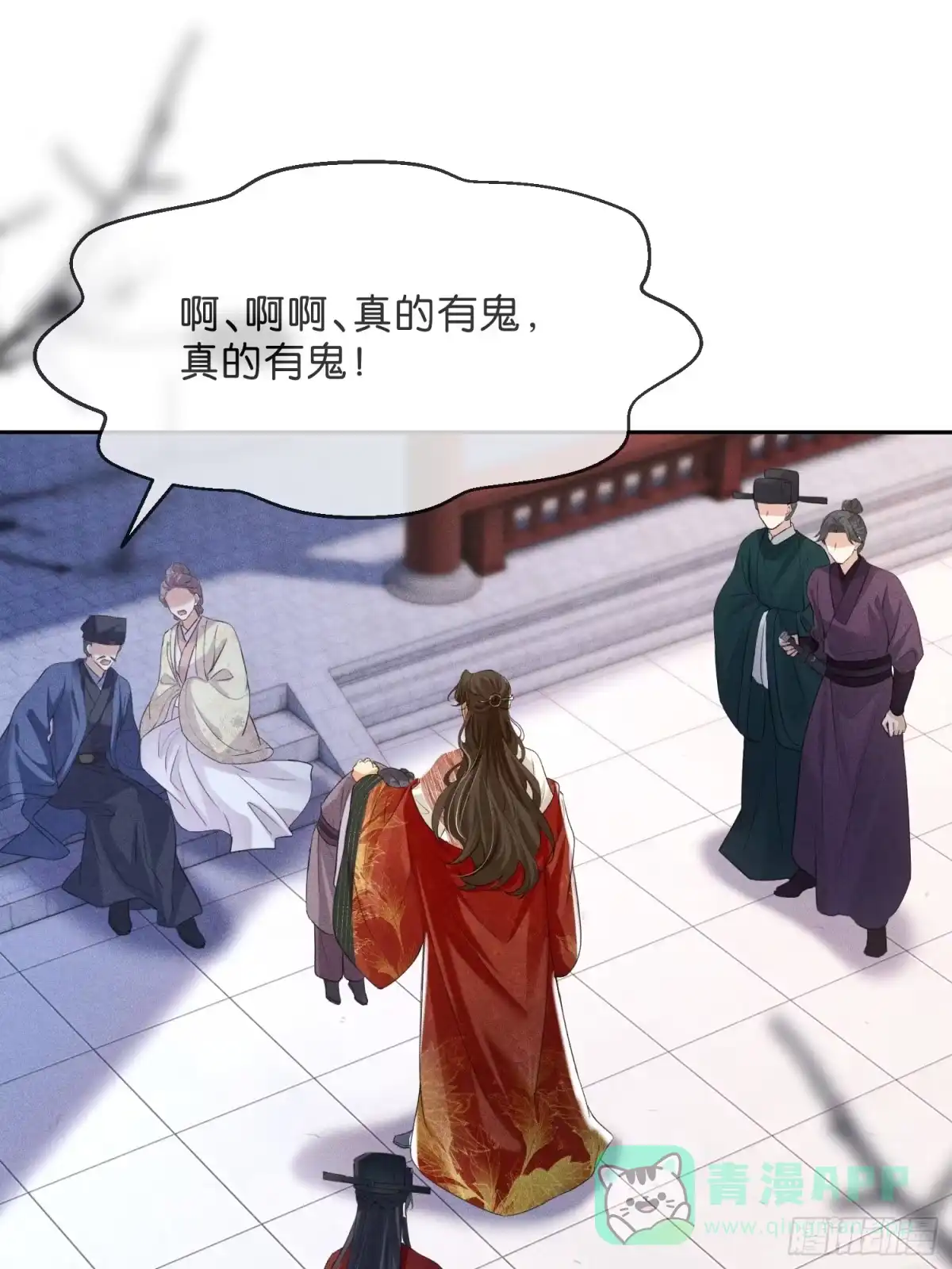 《一枕清云》002 你不是最喜欢在夜里做么 第66页