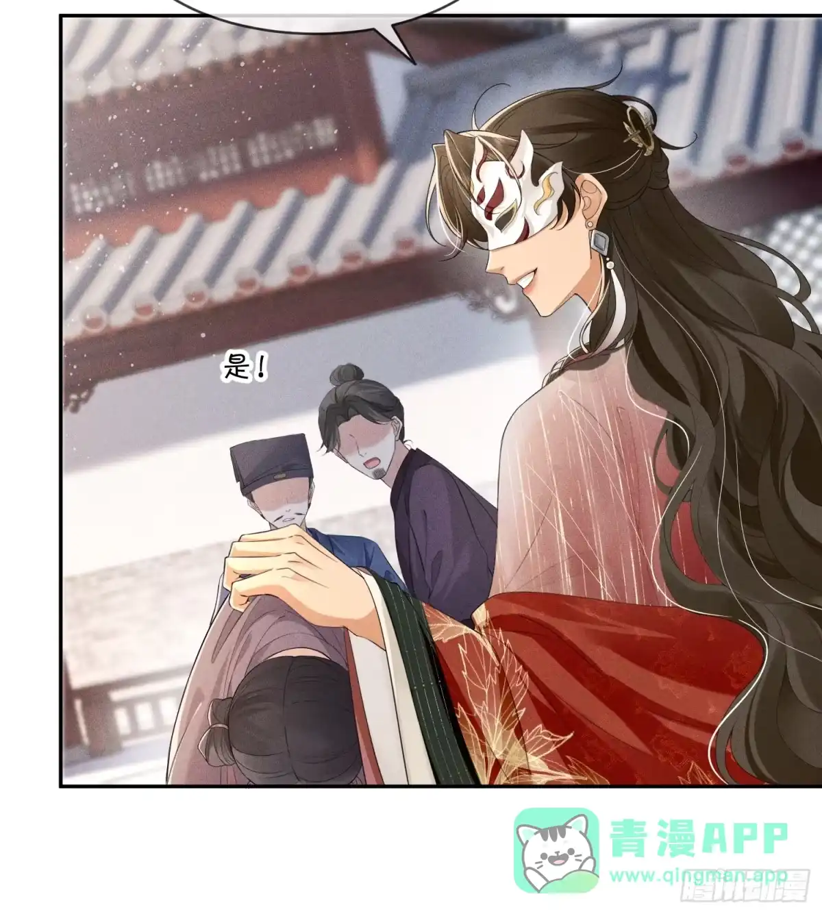 《一枕清云》003 主动投怀送抱~ 第6页