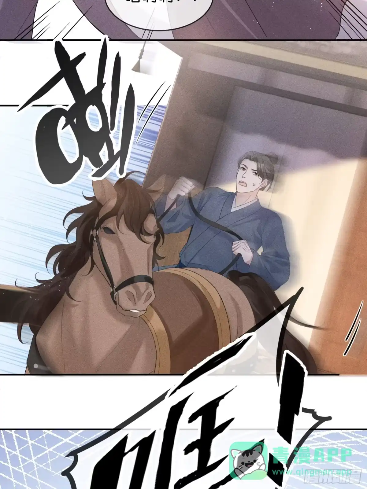 《一枕清云》003 主动投怀送抱~ 第51页