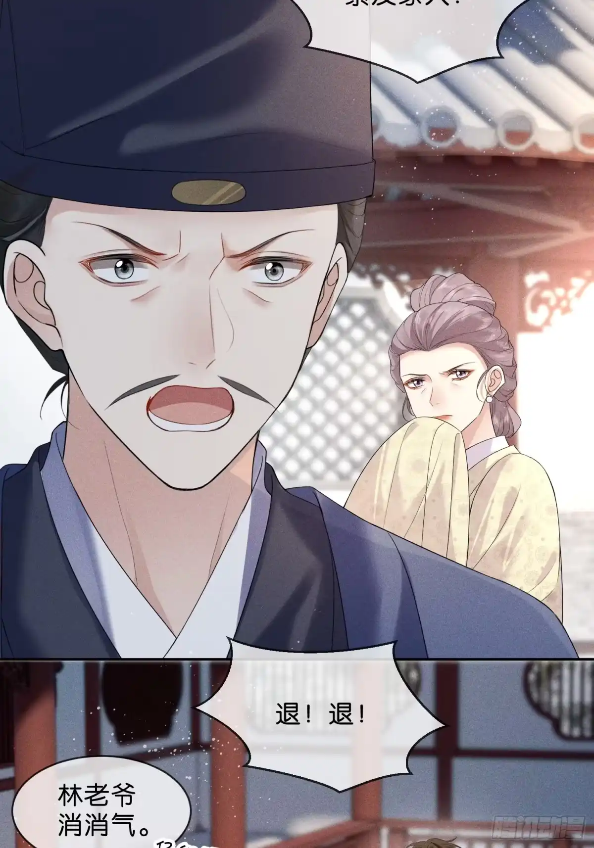 《一枕清云》003 主动投怀送抱~ 第4页