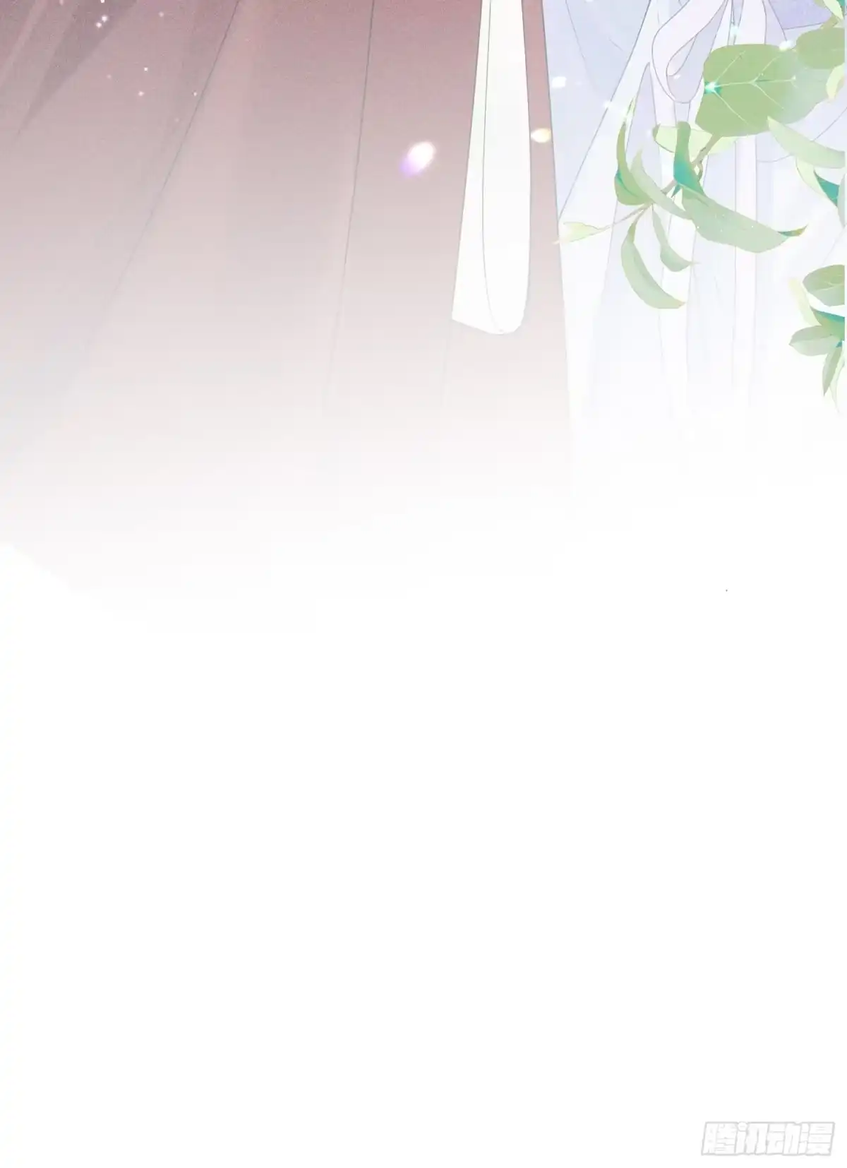 《一枕清云》003 主动投怀送抱~ 第64页