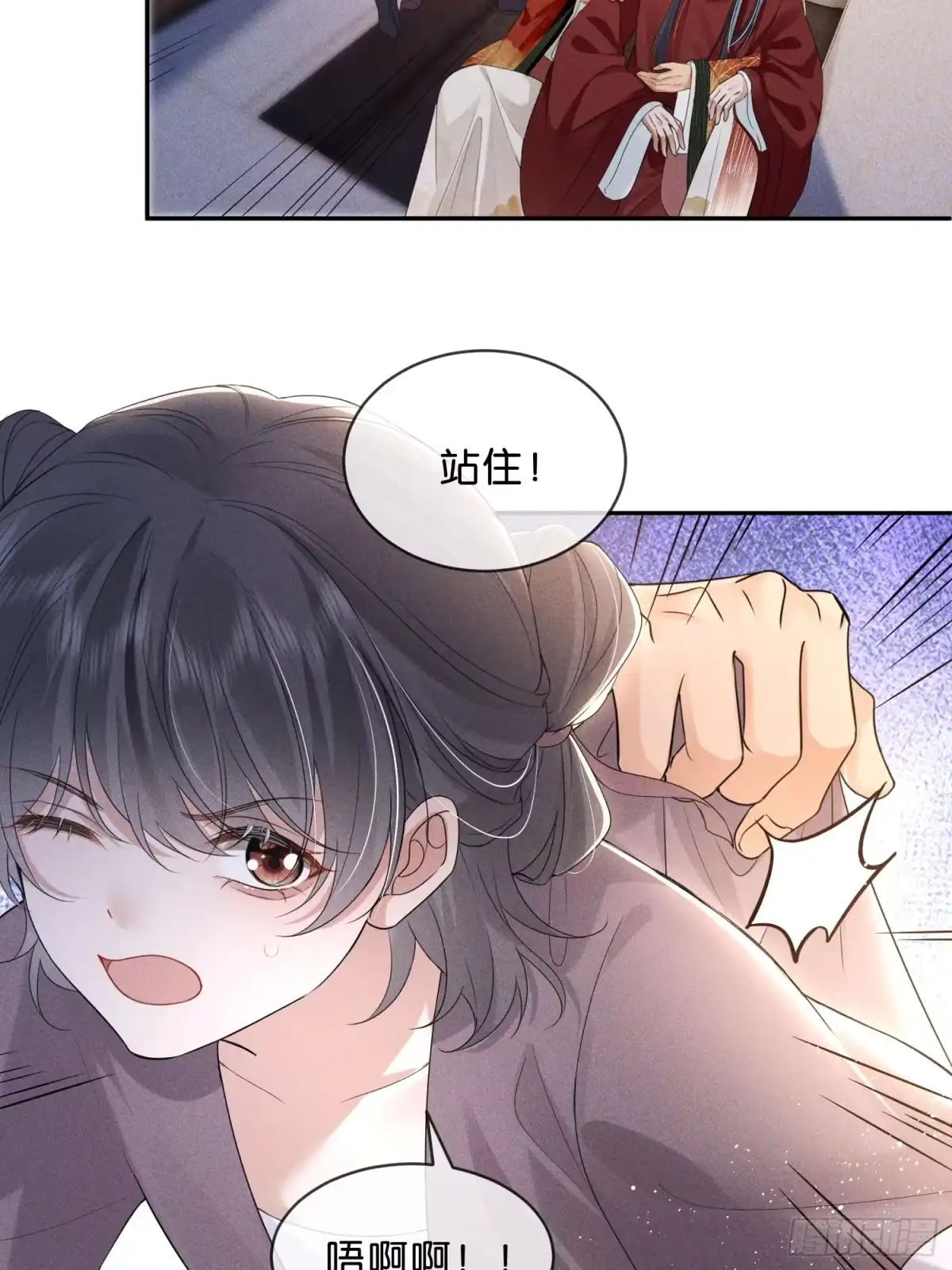 《一枕清云》003 主动投怀送抱~ 第50页