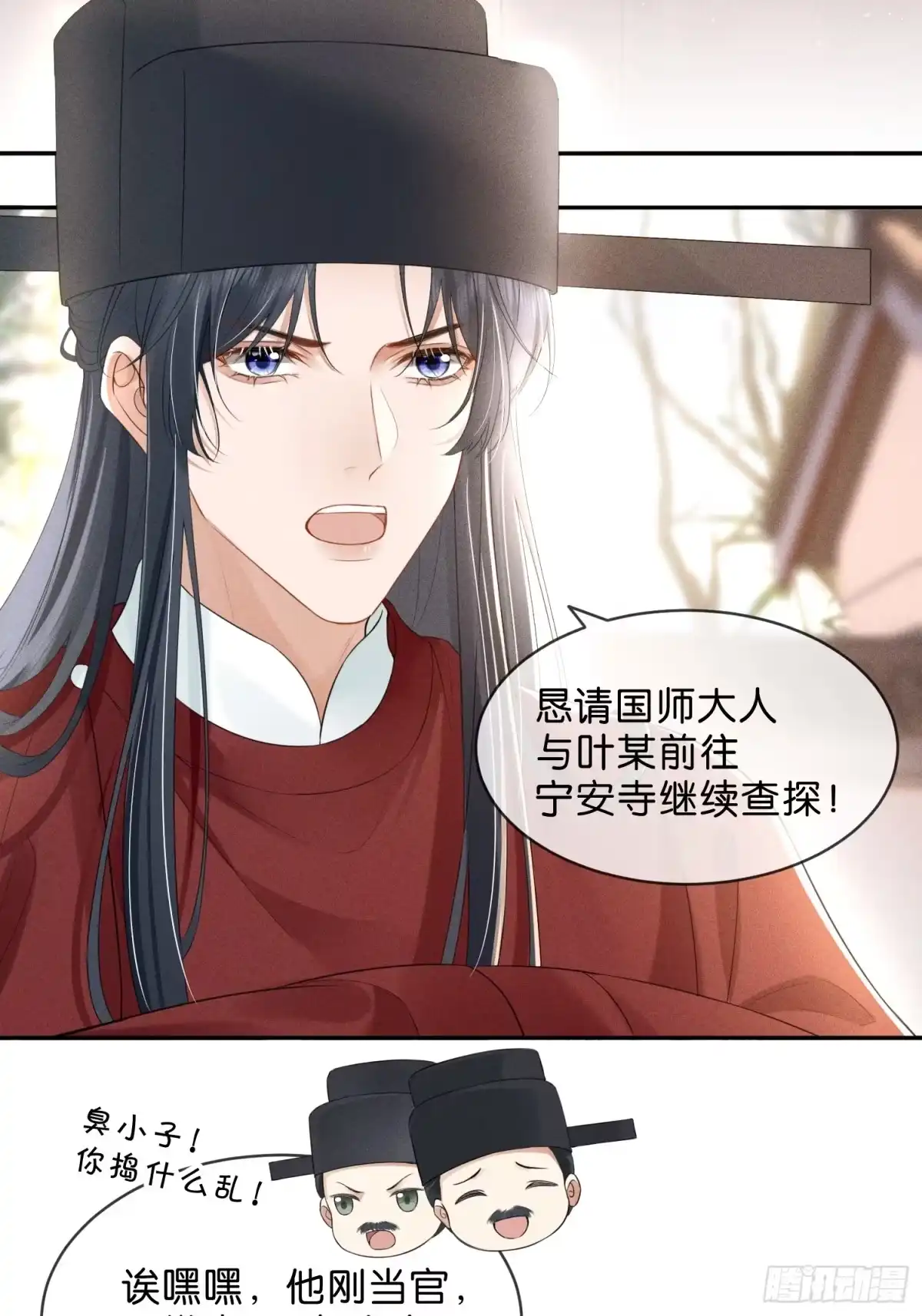 《一枕清云》003 主动投怀送抱~ 第24页