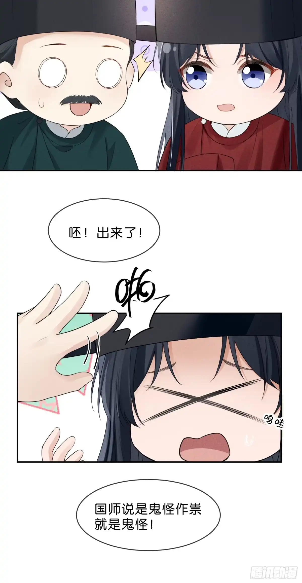 《一枕清云》003 主动投怀送抱~ 第17页