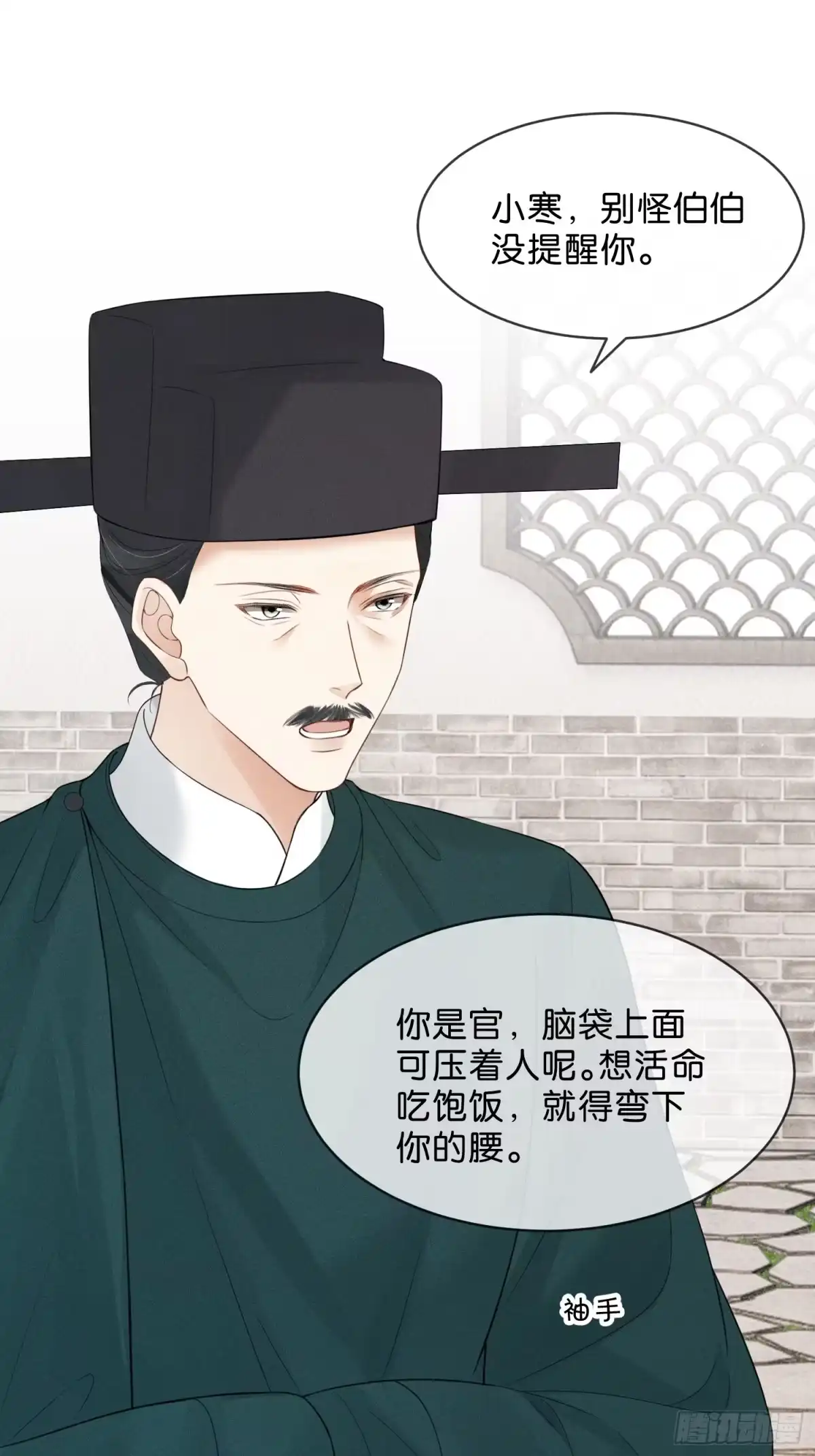 《一枕清云》003 主动投怀送抱~ 第18页