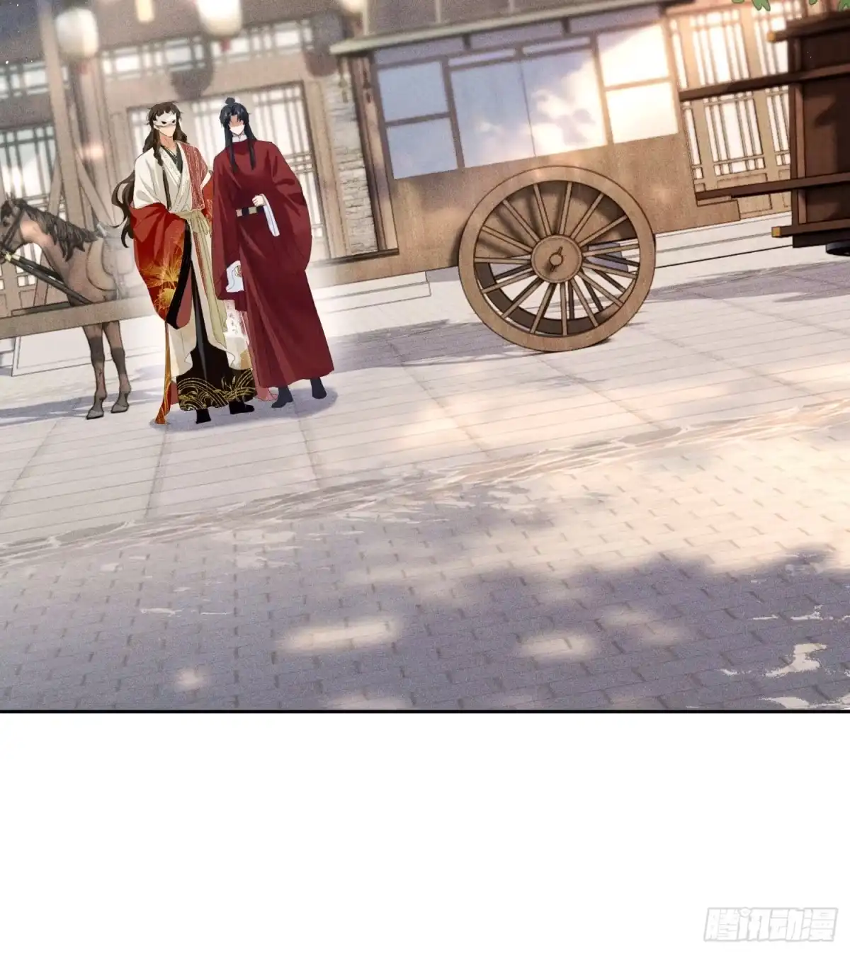 《一枕清云》003 主动投怀送抱~ 第57页