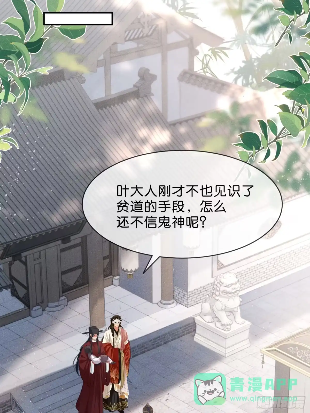 《一枕清云》003 主动投怀送抱~ 第31页