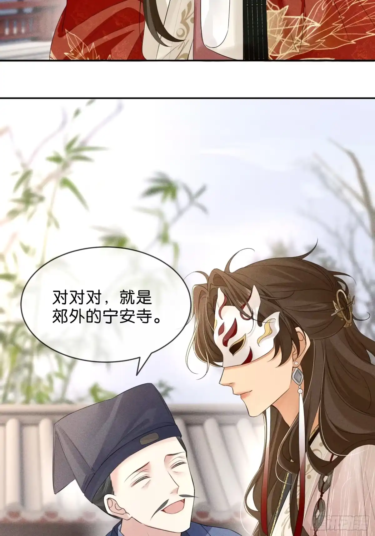《一枕清云》003 主动投怀送抱~ 第8页
