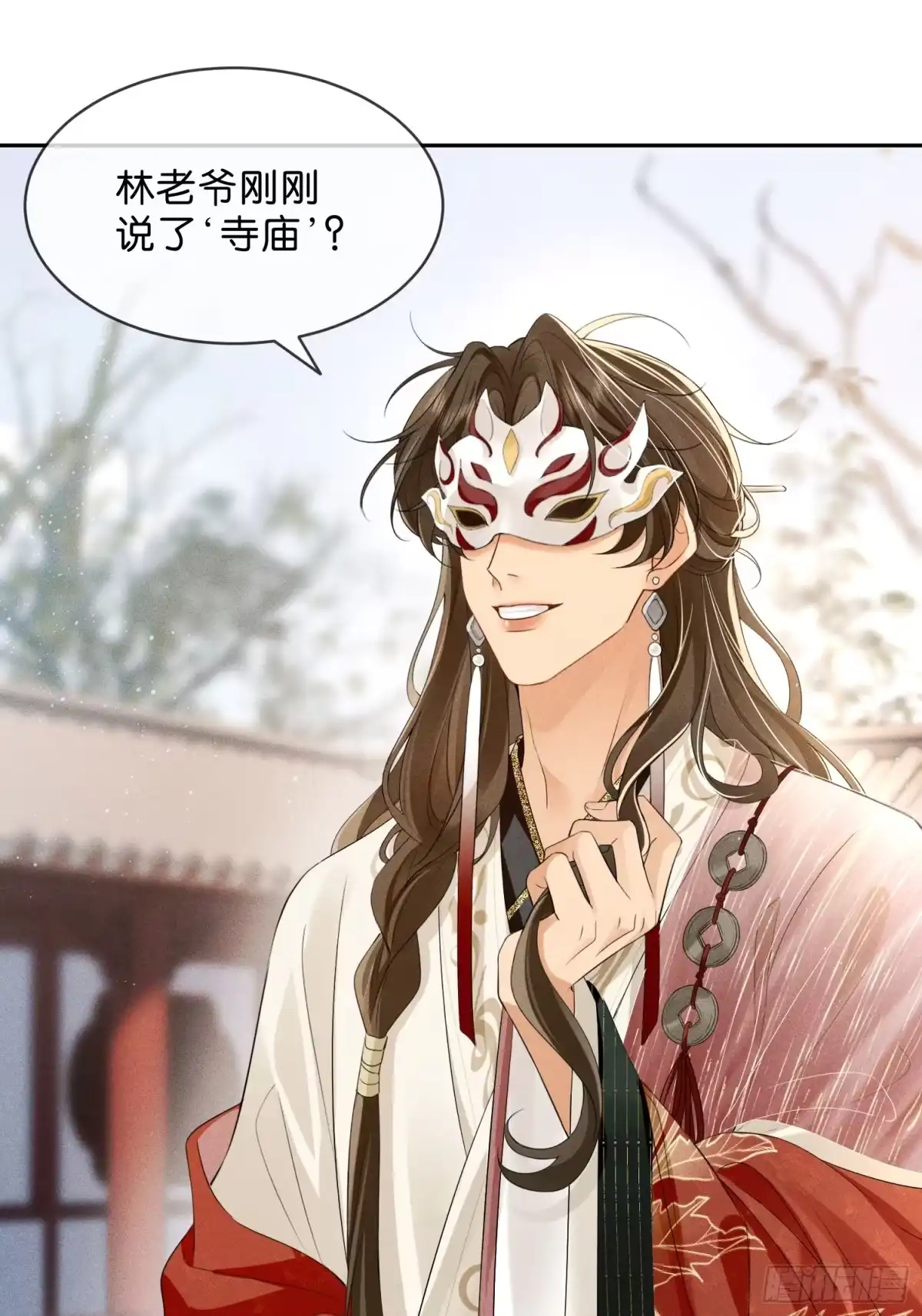 《一枕清云》003 主动投怀送抱~ 第7页