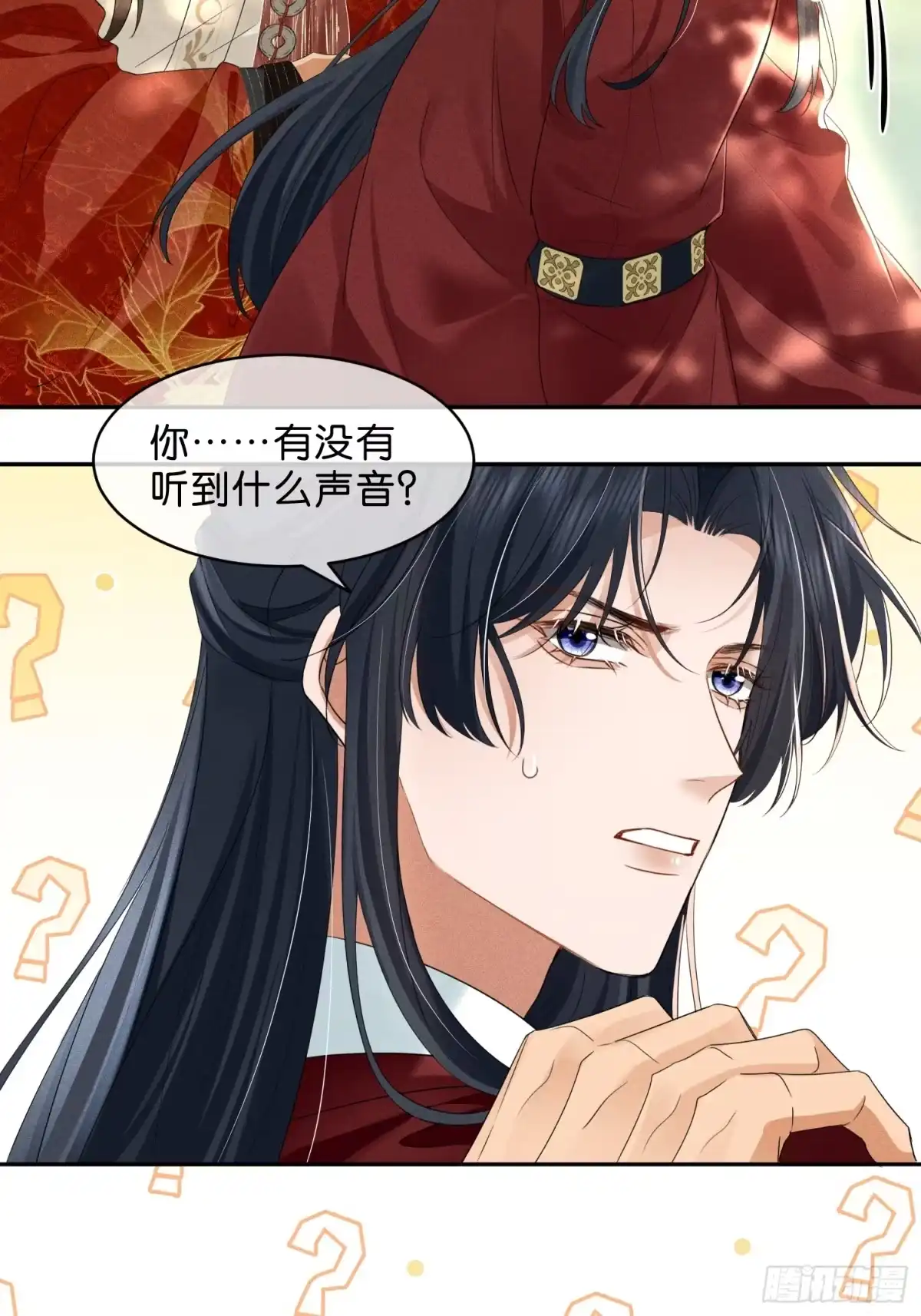 《一枕清云》004 野战 第47页