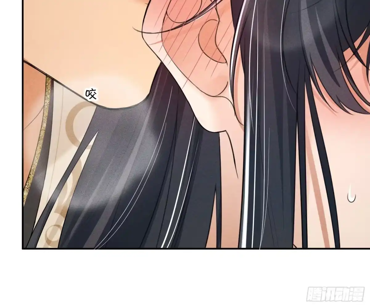 《一枕清云》005 你就是我的心上人 第5页
