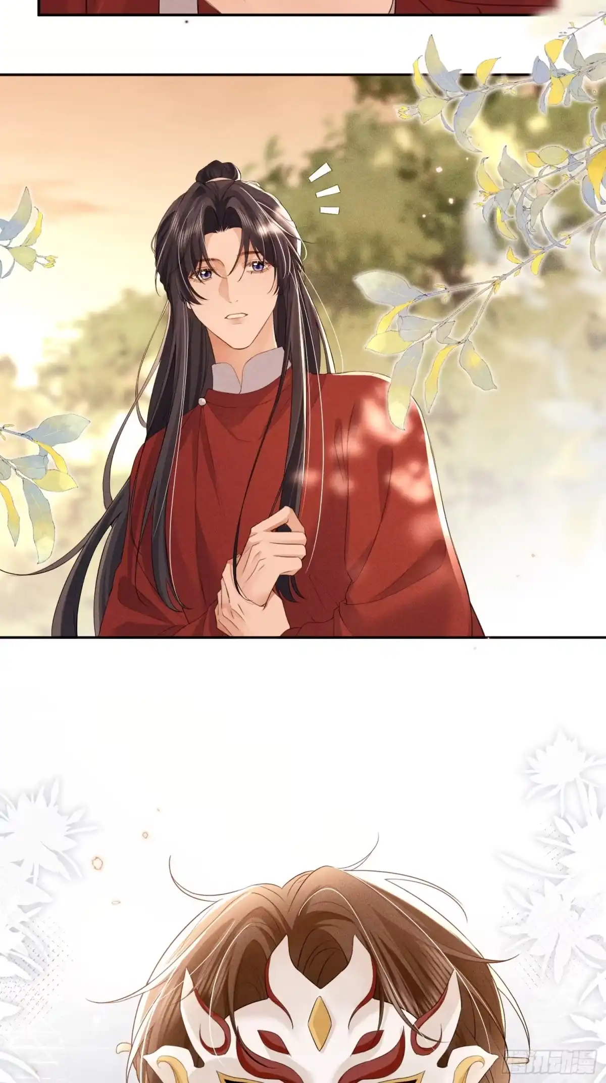 《一枕清云》005 你就是我的心上人 第44页