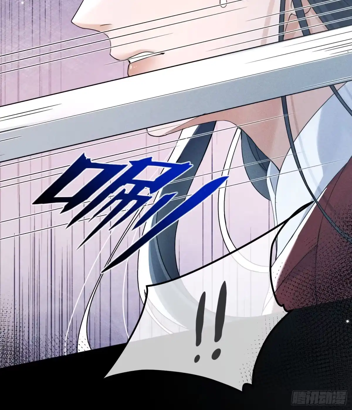 《一枕清云》006 吃醋 第46页