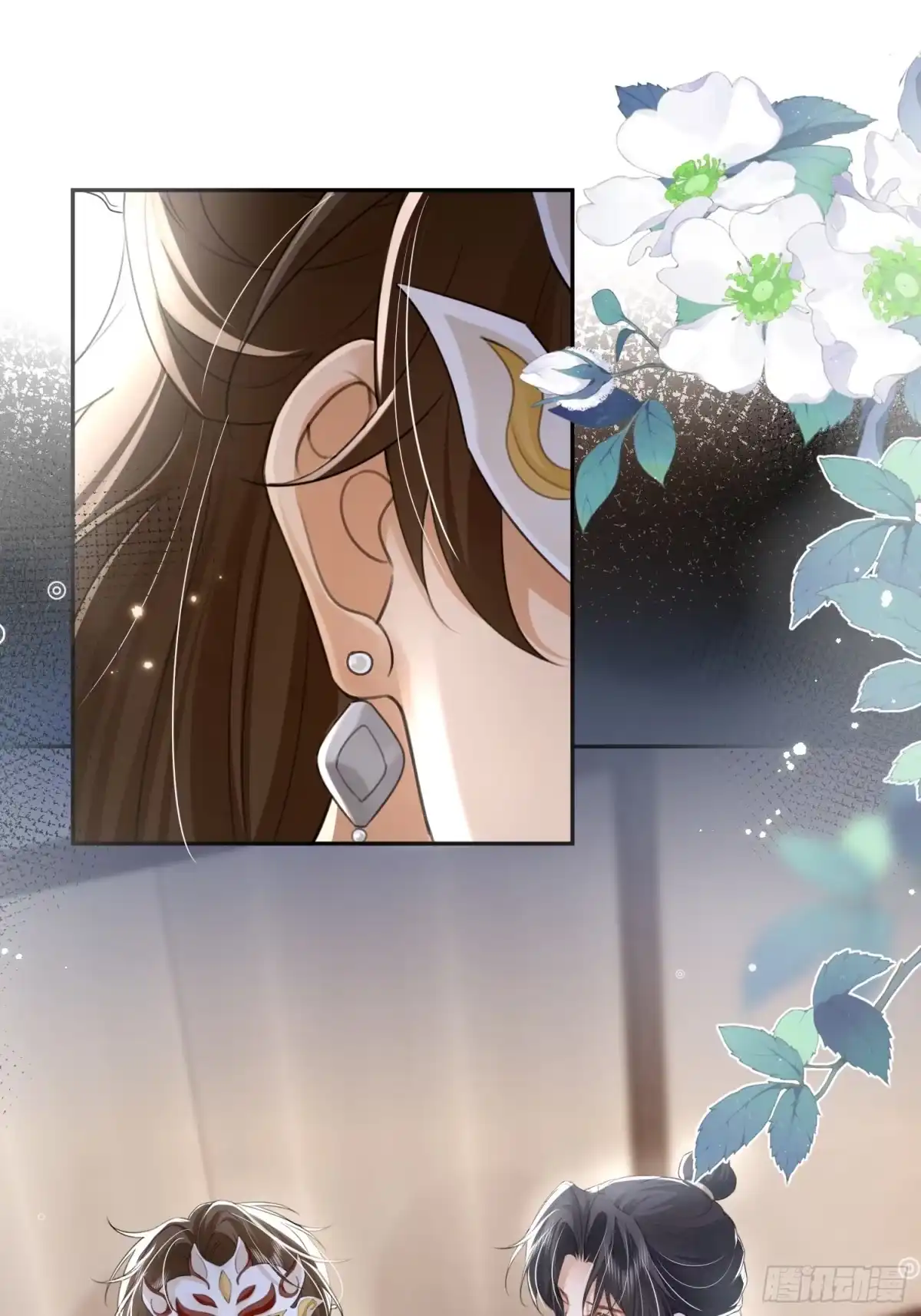 《一枕清云》006 吃醋 第31页