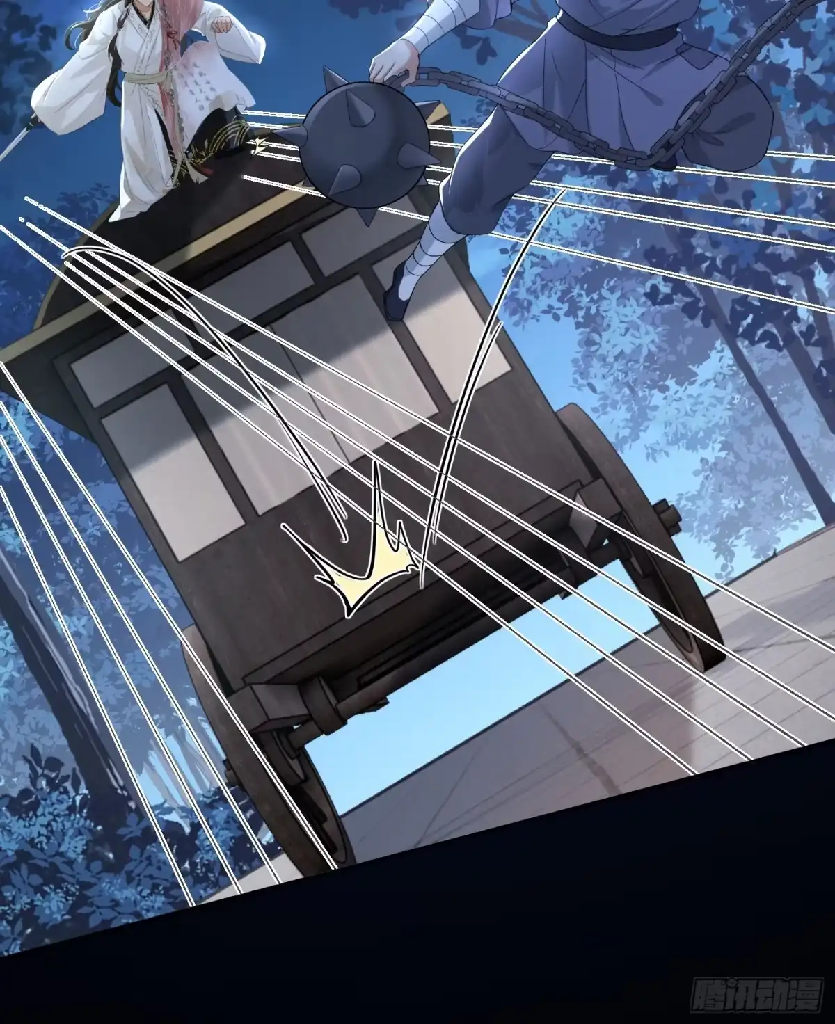 《一枕清云》006 吃醋 第38页